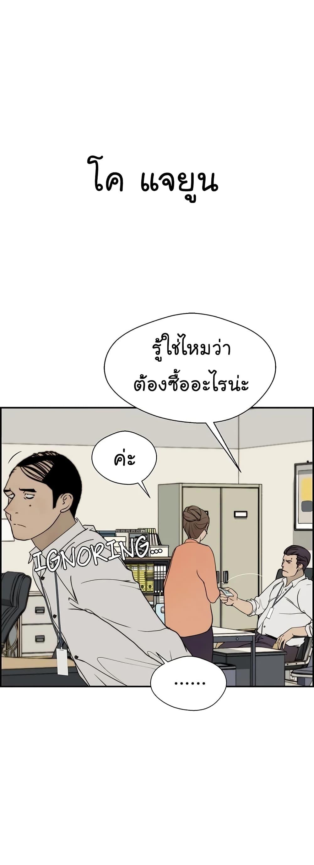 Manga-lc-com อ่านมังงะ อ่านการ์ตูน ออนไลน์ ฟรี Real Man ตอนที่ 1 2 3 4 5 6 7 8 9 10 11 12 13 14 ฟรี ไม่มีโฆษณา Manga-lc - อ่าน มังงะ อ่าน การ์ตูน ออนไลน์ อ่านมังงะ ฟรี
