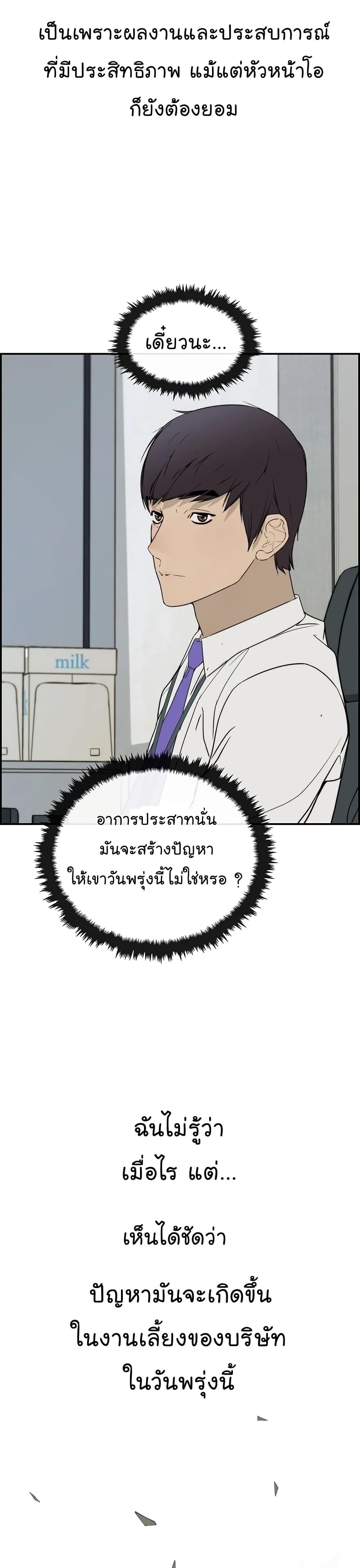 Manga-lc-com อ่านมังงะ อ่านการ์ตูน ออนไลน์ ฟรี Real Man ตอนที่ 1 2 3 4 5 6 7 8 9 10 11 12 13 14 ฟรี ไม่มีโฆษณา Manga-lc - อ่าน มังงะ อ่าน การ์ตูน ออนไลน์ อ่านมังงะ ฟรี