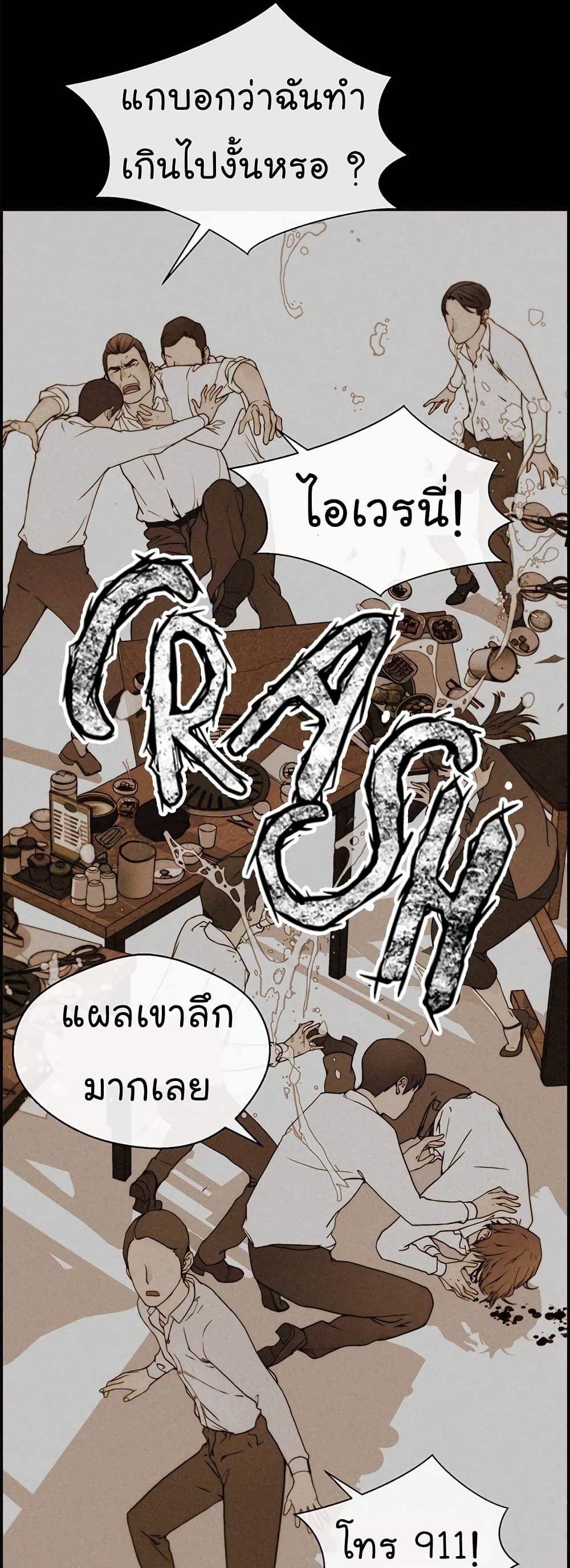 Manga-lc-com อ่านมังงะ อ่านการ์ตูน ออนไลน์ ฟรี Real Man ตอนที่ 1 2 3 4 5 6 7 8 9 10 11 12 13 14 ฟรี ไม่มีโฆษณา Manga-lc - อ่าน มังงะ อ่าน การ์ตูน ออนไลน์ อ่านมังงะ ฟรี