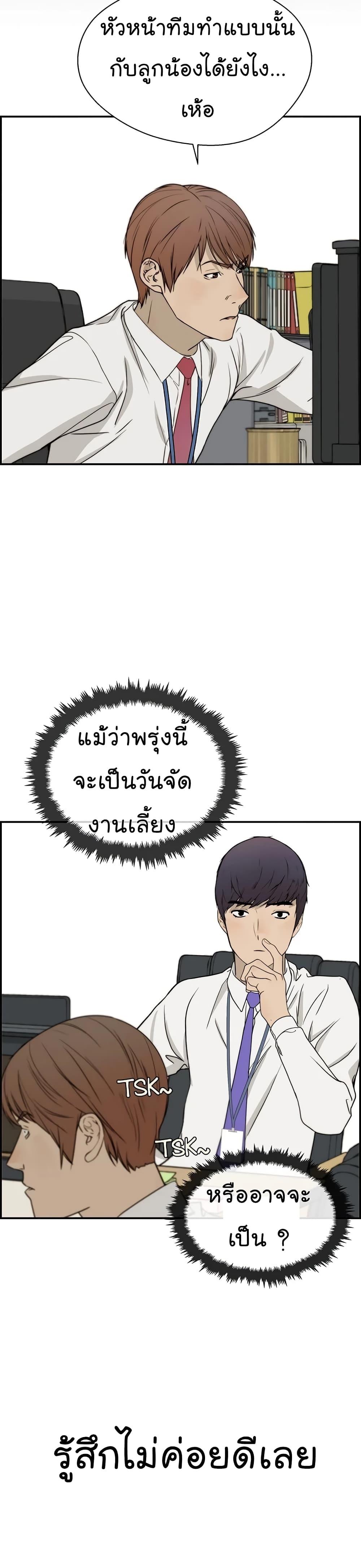 Manga-lc-com อ่านมังงะ อ่านการ์ตูน ออนไลน์ ฟรี Real Man ตอนที่ 1 2 3 4 5 6 7 8 9 10 11 12 13 14 ฟรี ไม่มีโฆษณา Manga-lc - อ่าน มังงะ อ่าน การ์ตูน ออนไลน์ อ่านมังงะ ฟรี