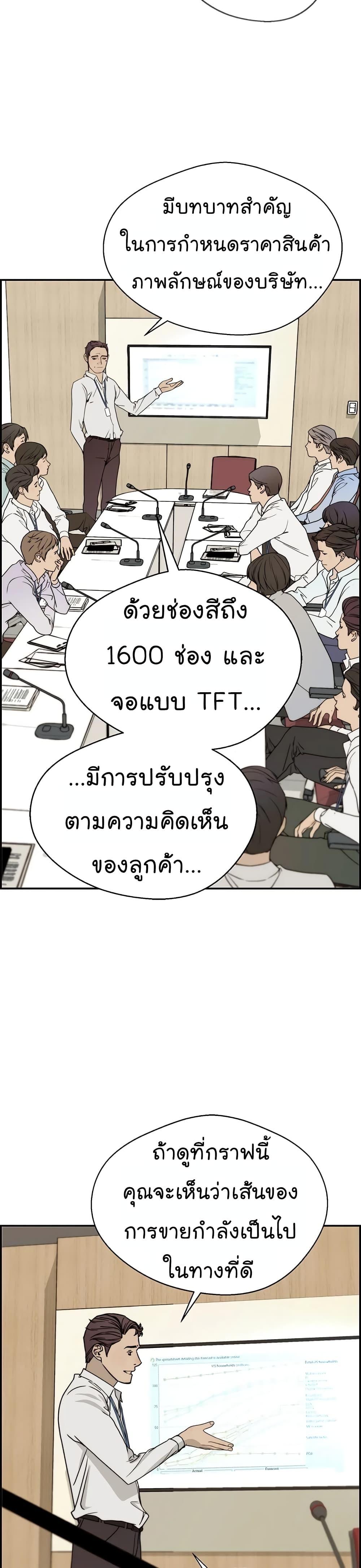 Manga-lc-com อ่านมังงะ อ่านการ์ตูน ออนไลน์ ฟรี Real Man ตอนที่ 1 2 3 4 5 6 7 8 9 10 11 12 13 14 ฟรี ไม่มีโฆษณา Manga-lc - อ่าน มังงะ อ่าน การ์ตูน ออนไลน์ อ่านมังงะ ฟรี