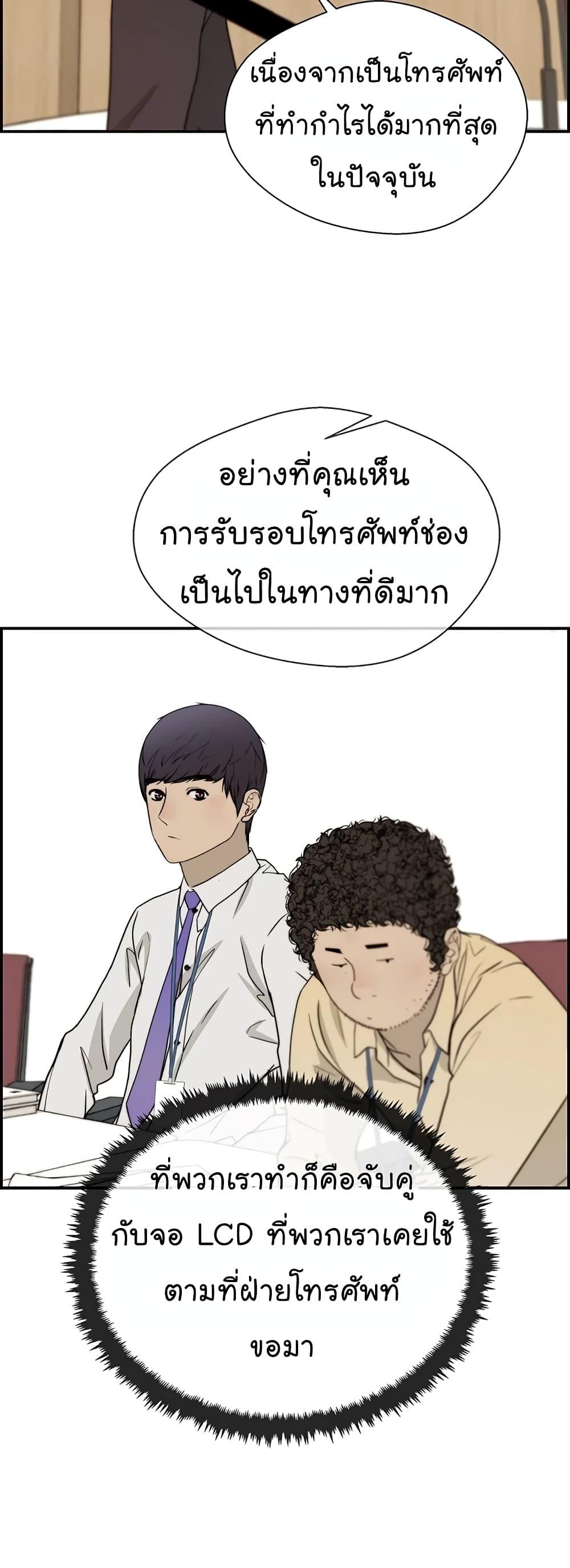Manga-lc-com อ่านมังงะ อ่านการ์ตูน ออนไลน์ ฟรี Real Man ตอนที่ 1 2 3 4 5 6 7 8 9 10 11 12 13 14 ฟรี ไม่มีโฆษณา Manga-lc - อ่าน มังงะ อ่าน การ์ตูน ออนไลน์ อ่านมังงะ ฟรี