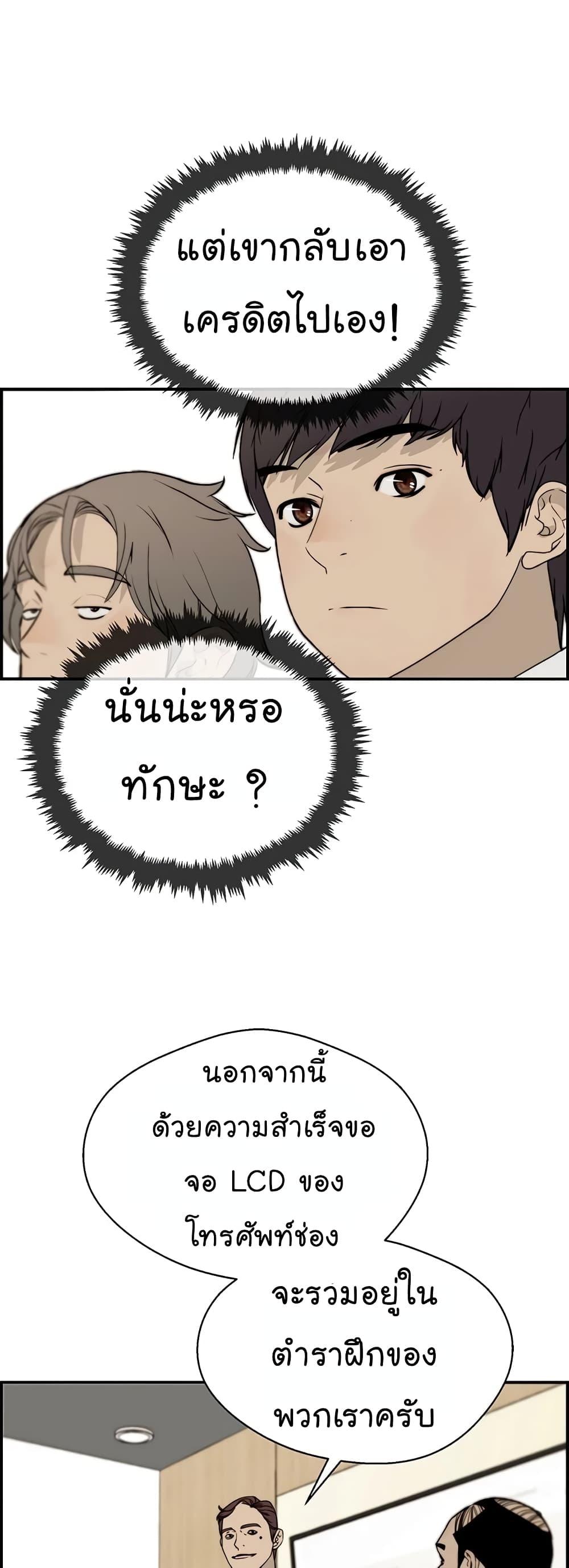 Manga-lc-com อ่านมังงะ อ่านการ์ตูน ออนไลน์ ฟรี Real Man ตอนที่ 1 2 3 4 5 6 7 8 9 10 11 12 13 14 ฟรี ไม่มีโฆษณา Manga-lc - อ่าน มังงะ อ่าน การ์ตูน ออนไลน์ อ่านมังงะ ฟรี