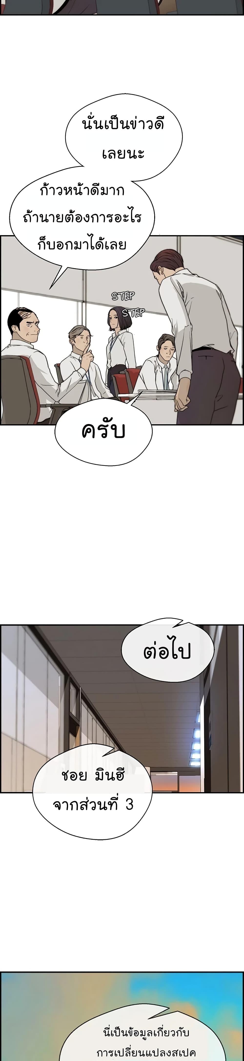 Manga-lc-com อ่านมังงะ อ่านการ์ตูน ออนไลน์ ฟรี Real Man ตอนที่ 1 2 3 4 5 6 7 8 9 10 11 12 13 14 ฟรี ไม่มีโฆษณา Manga-lc - อ่าน มังงะ อ่าน การ์ตูน ออนไลน์ อ่านมังงะ ฟรี