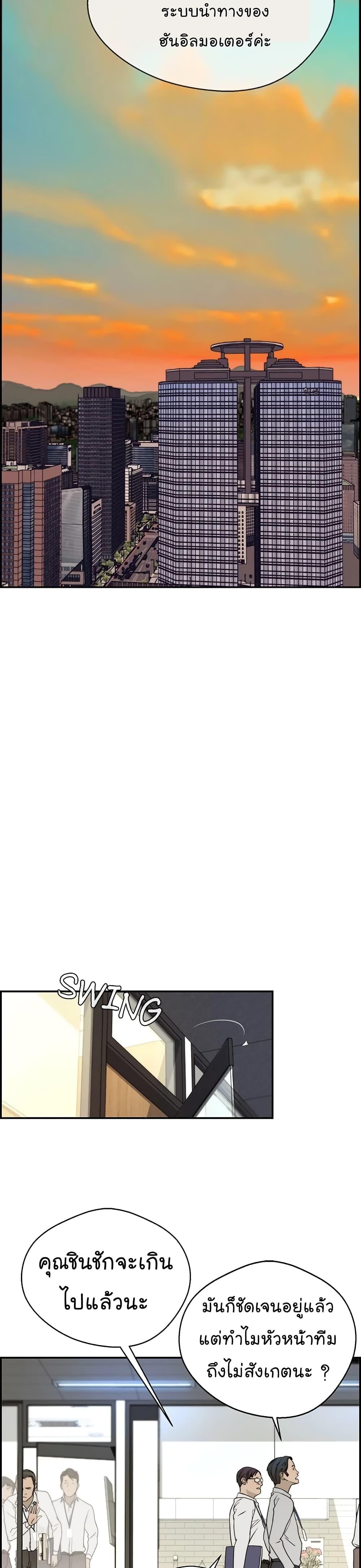 Manga-lc-com อ่านมังงะ อ่านการ์ตูน ออนไลน์ ฟรี Real Man ตอนที่ 1 2 3 4 5 6 7 8 9 10 11 12 13 14 ฟรี ไม่มีโฆษณา Manga-lc - อ่าน มังงะ อ่าน การ์ตูน ออนไลน์ อ่านมังงะ ฟรี