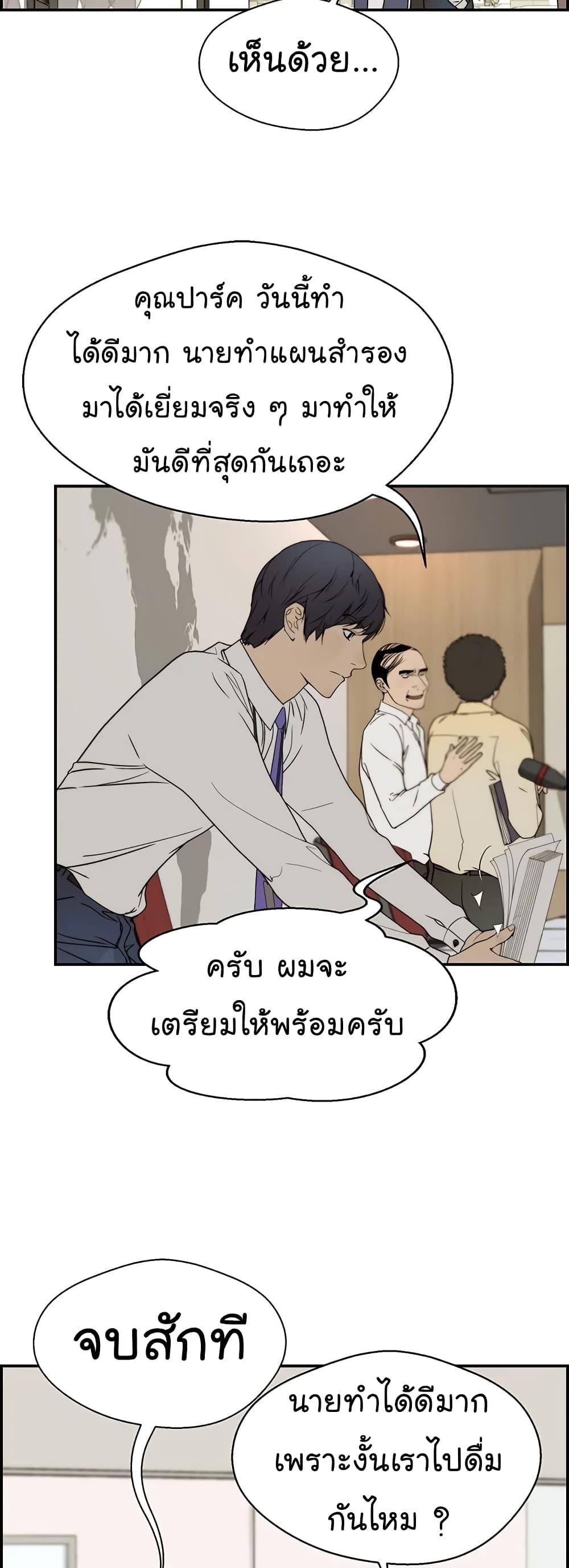 Manga-lc-com อ่านมังงะ อ่านการ์ตูน ออนไลน์ ฟรี Real Man ตอนที่ 1 2 3 4 5 6 7 8 9 10 11 12 13 14 ฟรี ไม่มีโฆษณา Manga-lc - อ่าน มังงะ อ่าน การ์ตูน ออนไลน์ อ่านมังงะ ฟรี