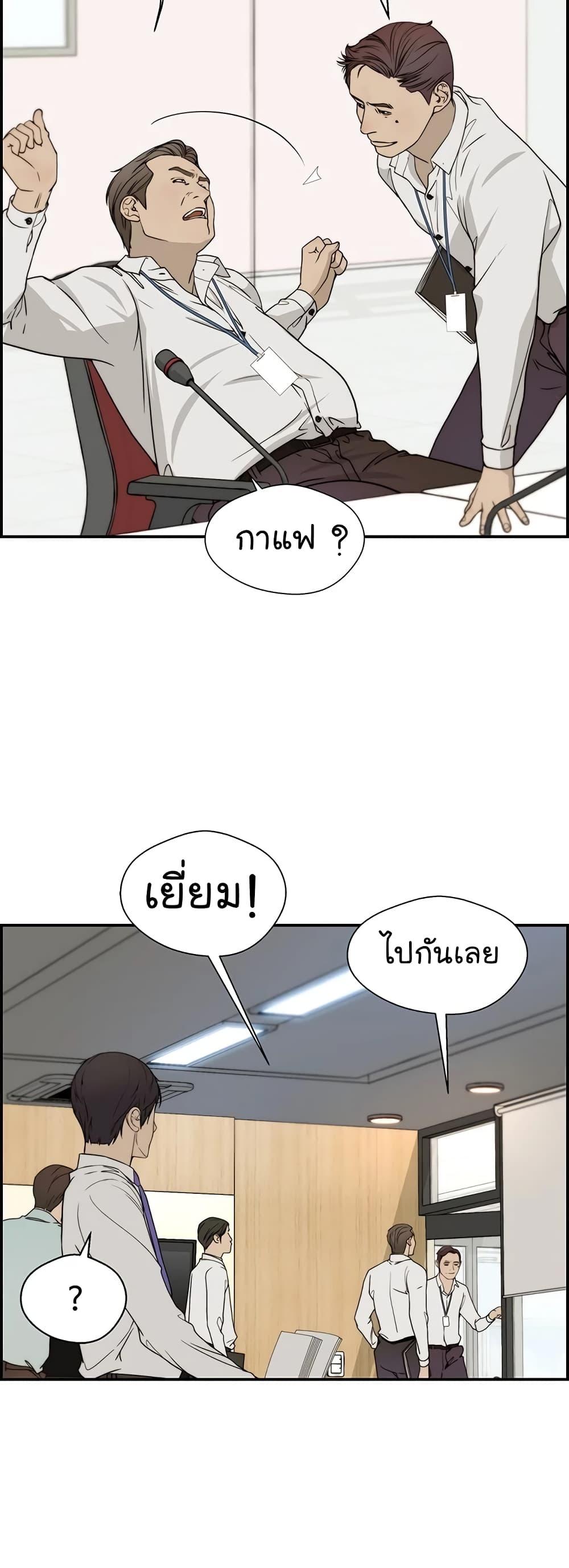 Manga-lc-com อ่านมังงะ อ่านการ์ตูน ออนไลน์ ฟรี Real Man ตอนที่ 1 2 3 4 5 6 7 8 9 10 11 12 13 14 ฟรี ไม่มีโฆษณา Manga-lc - อ่าน มังงะ อ่าน การ์ตูน ออนไลน์ อ่านมังงะ ฟรี