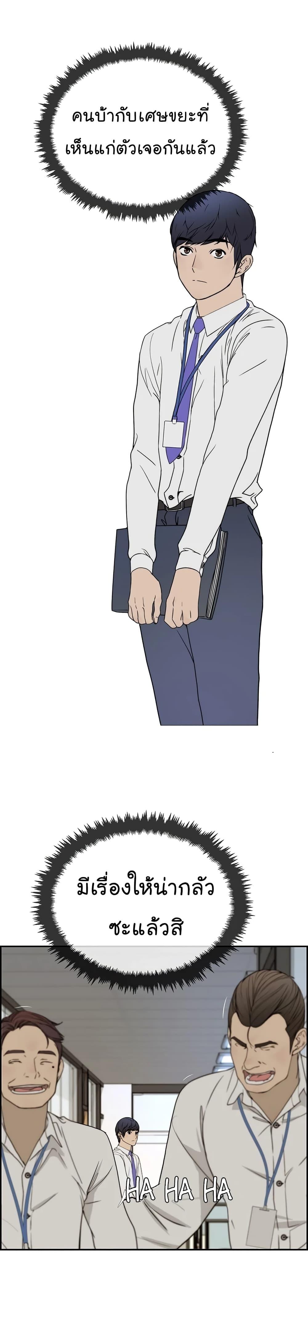 Manga-lc-com อ่านมังงะ อ่านการ์ตูน ออนไลน์ ฟรี Real Man ตอนที่ 1 2 3 4 5 6 7 8 9 10 11 12 13 14 ฟรี ไม่มีโฆษณา Manga-lc - อ่าน มังงะ อ่าน การ์ตูน ออนไลน์ อ่านมังงะ ฟรี