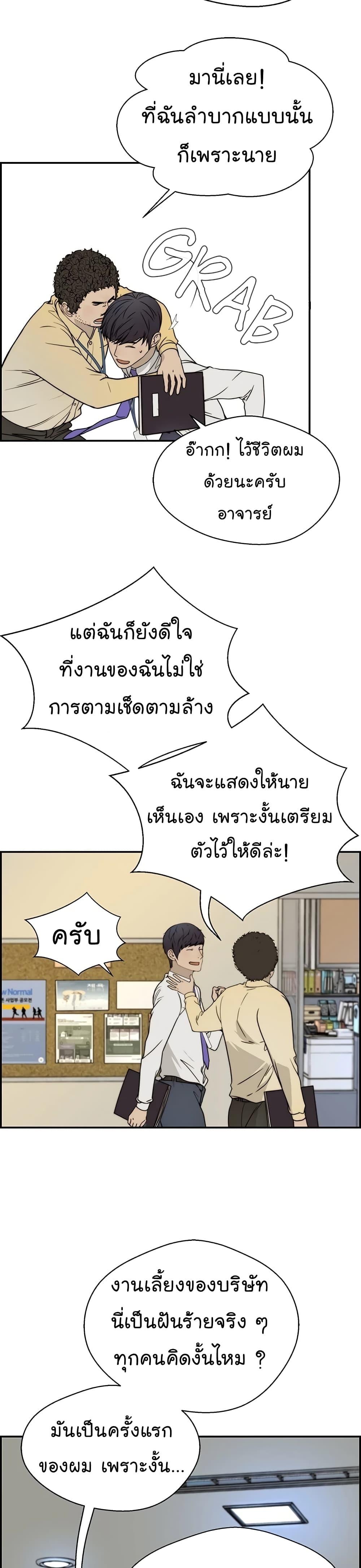 Manga-lc-com อ่านมังงะ อ่านการ์ตูน ออนไลน์ ฟรี Real Man ตอนที่ 1 2 3 4 5 6 7 8 9 10 11 12 13 14 ฟรี ไม่มีโฆษณา Manga-lc - อ่าน มังงะ อ่าน การ์ตูน ออนไลน์ อ่านมังงะ ฟรี