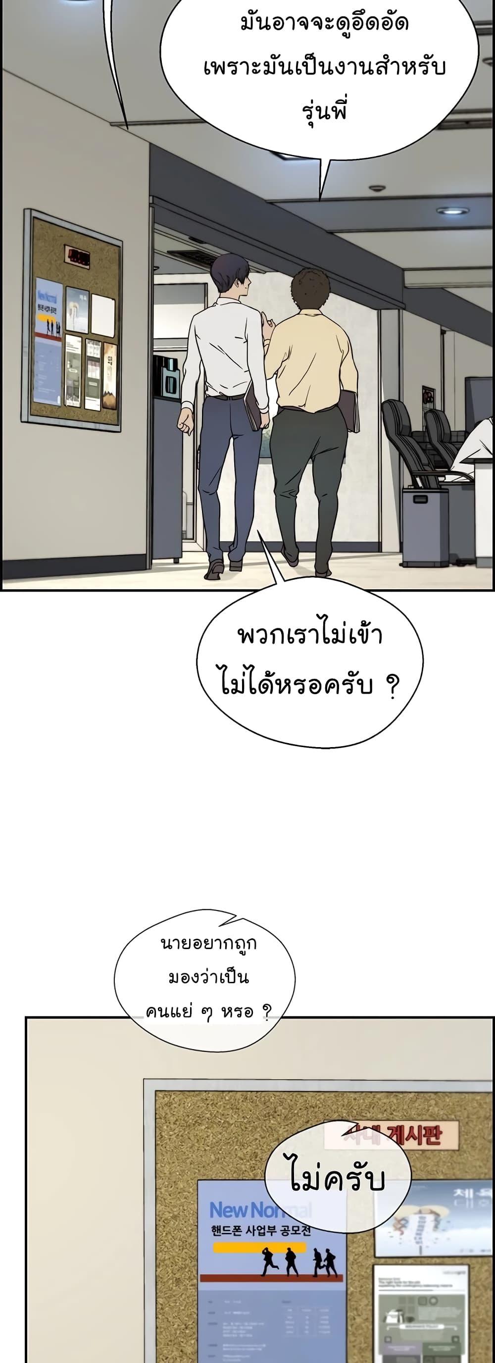 Manga-lc-com อ่านมังงะ อ่านการ์ตูน ออนไลน์ ฟรี Real Man ตอนที่ 1 2 3 4 5 6 7 8 9 10 11 12 13 14 ฟรี ไม่มีโฆษณา Manga-lc - อ่าน มังงะ อ่าน การ์ตูน ออนไลน์ อ่านมังงะ ฟรี