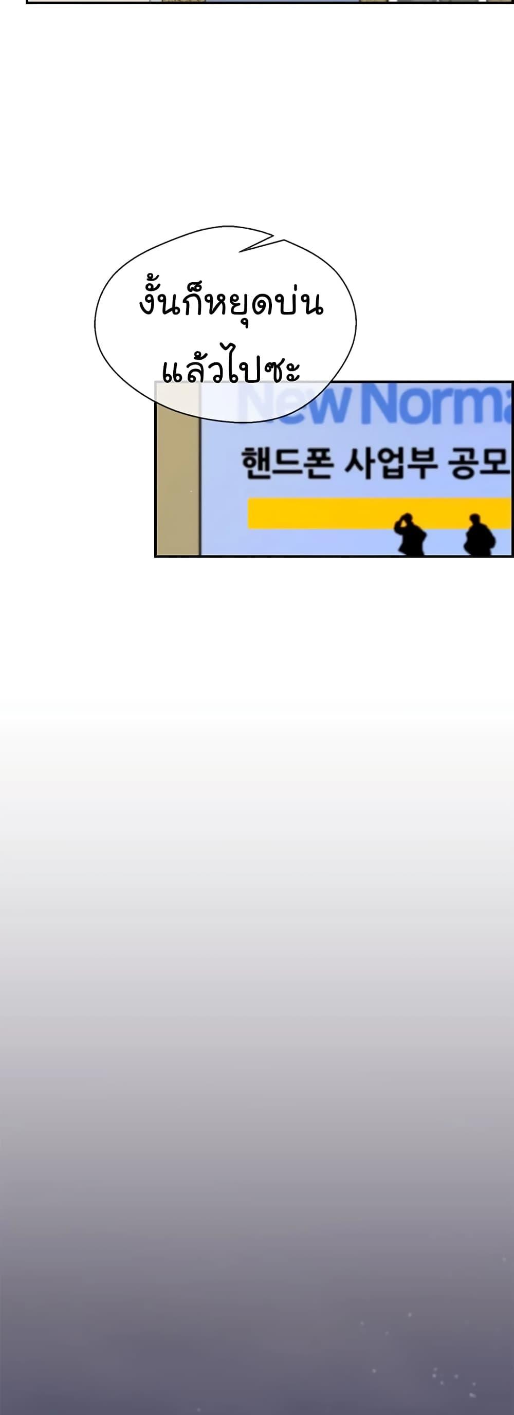 Manga-lc-com อ่านมังงะ อ่านการ์ตูน ออนไลน์ ฟรี Real Man ตอนที่ 1 2 3 4 5 6 7 8 9 10 11 12 13 14 ฟรี ไม่มีโฆษณา Manga-lc - อ่าน มังงะ อ่าน การ์ตูน ออนไลน์ อ่านมังงะ ฟรี