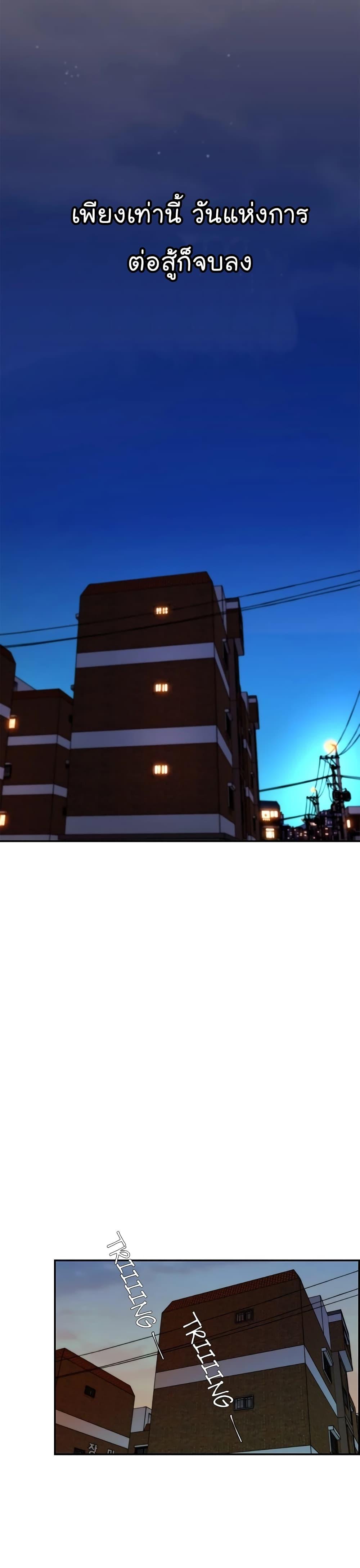 Manga-lc-com อ่านมังงะ อ่านการ์ตูน ออนไลน์ ฟรี Real Man ตอนที่ 1 2 3 4 5 6 7 8 9 10 11 12 13 14 ฟรี ไม่มีโฆษณา Manga-lc - อ่าน มังงะ อ่าน การ์ตูน ออนไลน์ อ่านมังงะ ฟรี