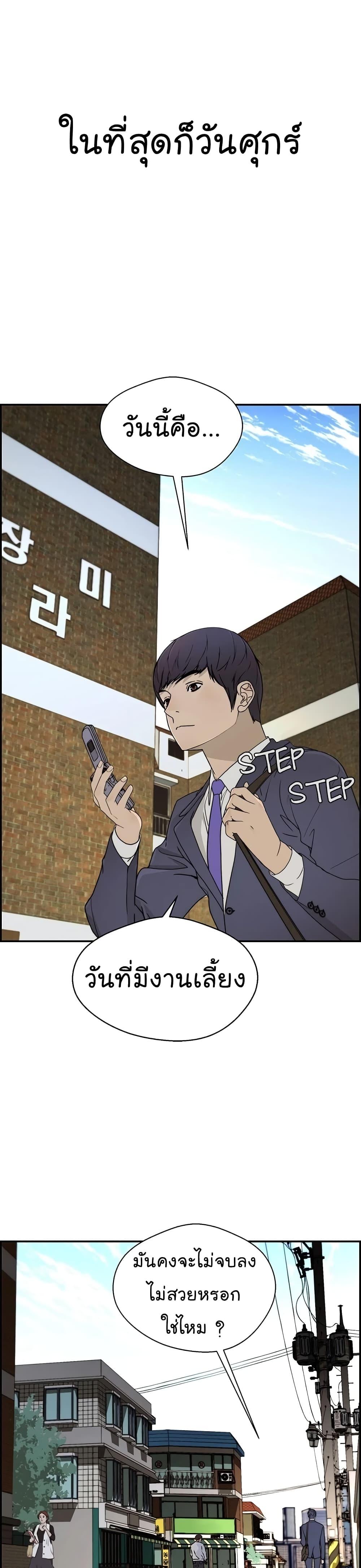 Manga-lc-com อ่านมังงะ อ่านการ์ตูน ออนไลน์ ฟรี Real Man ตอนที่ 1 2 3 4 5 6 7 8 9 10 11 12 13 14 ฟรี ไม่มีโฆษณา Manga-lc - อ่าน มังงะ อ่าน การ์ตูน ออนไลน์ อ่านมังงะ ฟรี