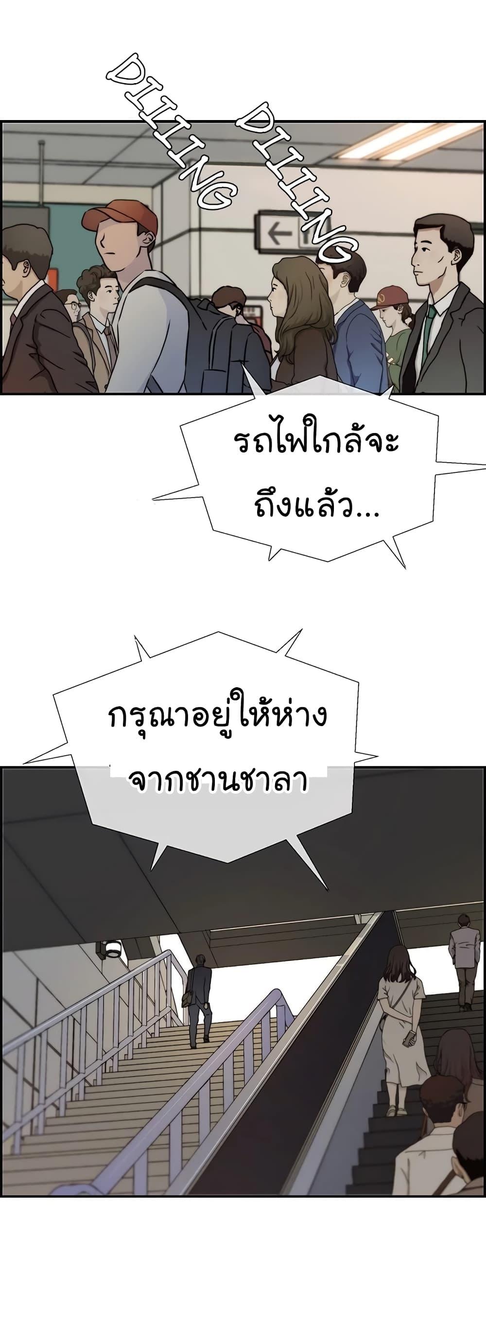 Manga-lc-com อ่านมังงะ อ่านการ์ตูน ออนไลน์ ฟรี Real Man ตอนที่ 1 2 3 4 5 6 7 8 9 10 11 12 13 14 ฟรี ไม่มีโฆษณา Manga-lc - อ่าน มังงะ อ่าน การ์ตูน ออนไลน์ อ่านมังงะ ฟรี