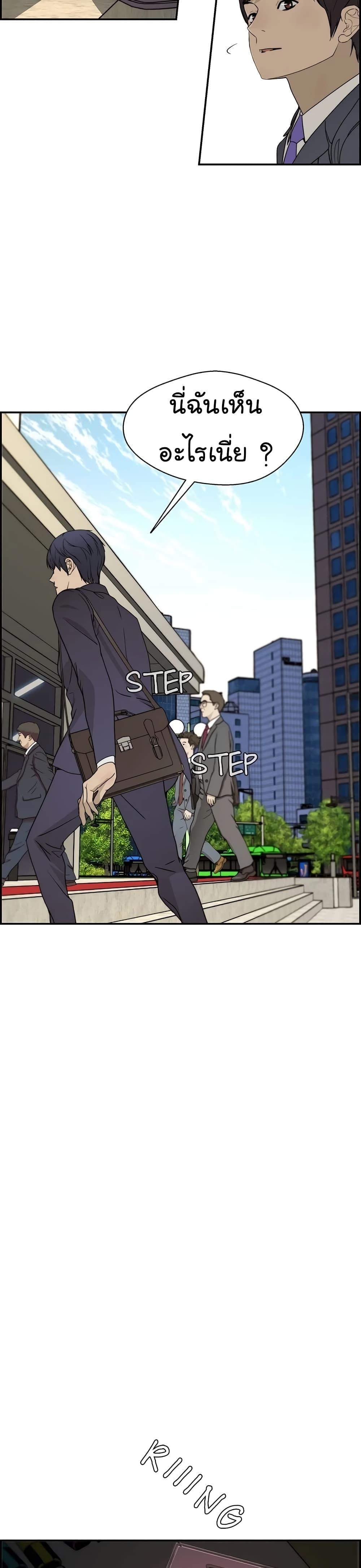 Manga-lc-com อ่านมังงะ อ่านการ์ตูน ออนไลน์ ฟรี Real Man ตอนที่ 1 2 3 4 5 6 7 8 9 10 11 12 13 14 ฟรี ไม่มีโฆษณา Manga-lc - อ่าน มังงะ อ่าน การ์ตูน ออนไลน์ อ่านมังงะ ฟรี