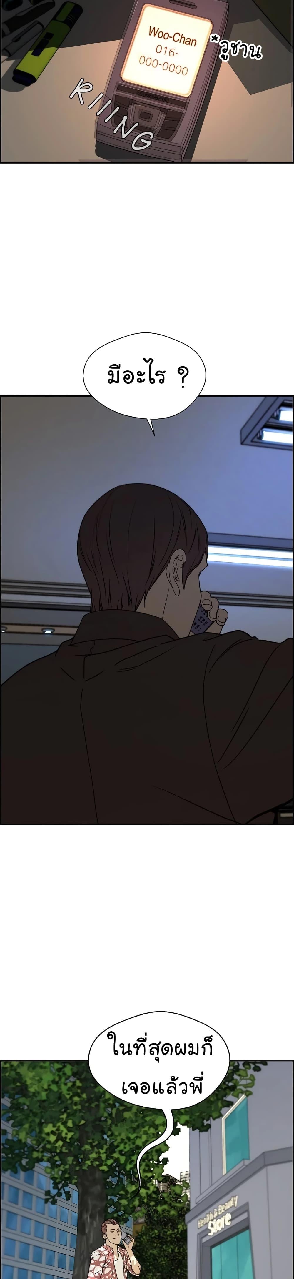 Manga-lc-com อ่านมังงะ อ่านการ์ตูน ออนไลน์ ฟรี Real Man ตอนที่ 1 2 3 4 5 6 7 8 9 10 11 12 13 14 ฟรี ไม่มีโฆษณา Manga-lc - อ่าน มังงะ อ่าน การ์ตูน ออนไลน์ อ่านมังงะ ฟรี