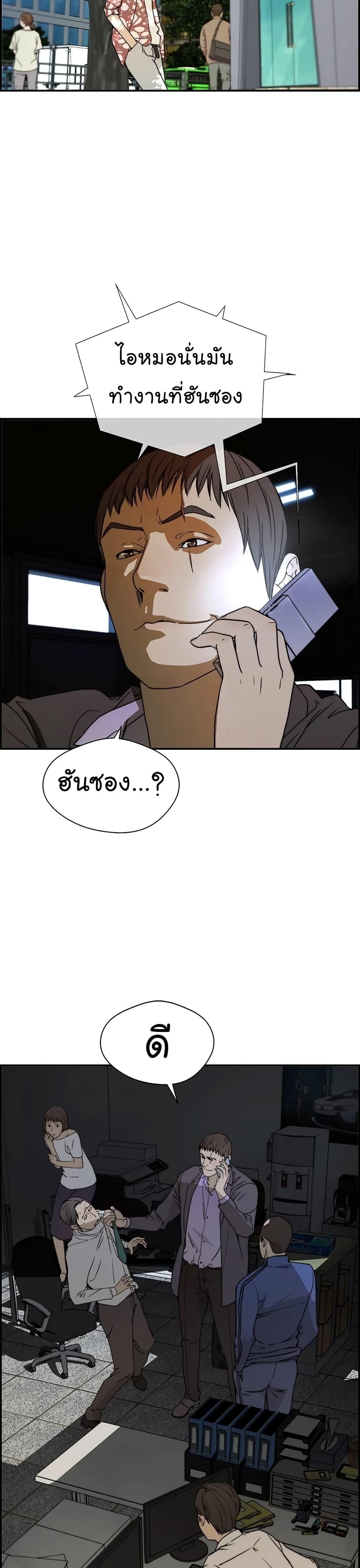 Manga-lc-com อ่านมังงะ อ่านการ์ตูน ออนไลน์ ฟรี Real Man ตอนที่ 1 2 3 4 5 6 7 8 9 10 11 12 13 14 ฟรี ไม่มีโฆษณา Manga-lc - อ่าน มังงะ อ่าน การ์ตูน ออนไลน์ อ่านมังงะ ฟรี
