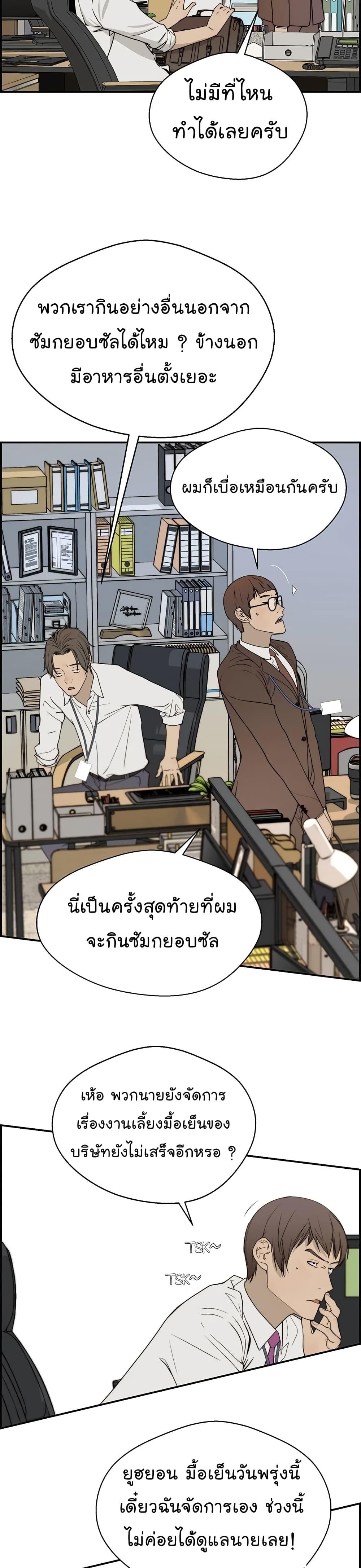 Manga-lc-com อ่านมังงะ อ่านการ์ตูน ออนไลน์ ฟรี Real Man ตอนที่ 1 2 3 4 5 6 7 8 9 10 11 12 13 14 ฟรี ไม่มีโฆษณา Manga-lc - อ่าน มังงะ อ่าน การ์ตูน ออนไลน์ อ่านมังงะ ฟรี