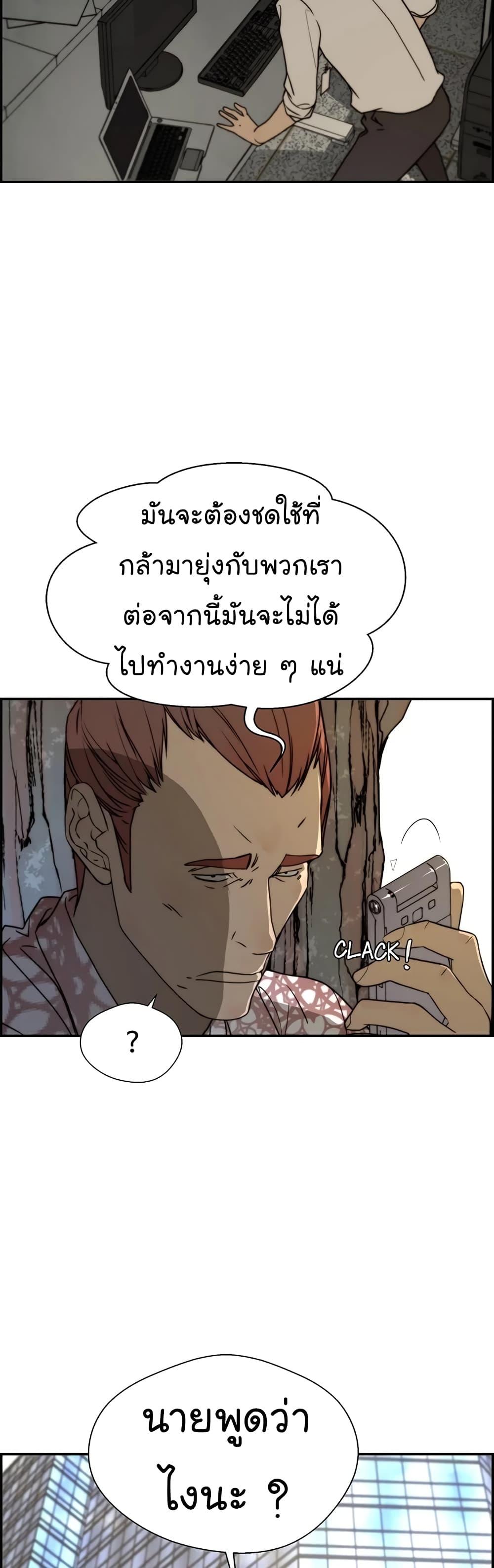 Manga-lc-com อ่านมังงะ อ่านการ์ตูน ออนไลน์ ฟรี Real Man ตอนที่ 1 2 3 4 5 6 7 8 9 10 11 12 13 14 ฟรี ไม่มีโฆษณา Manga-lc - อ่าน มังงะ อ่าน การ์ตูน ออนไลน์ อ่านมังงะ ฟรี