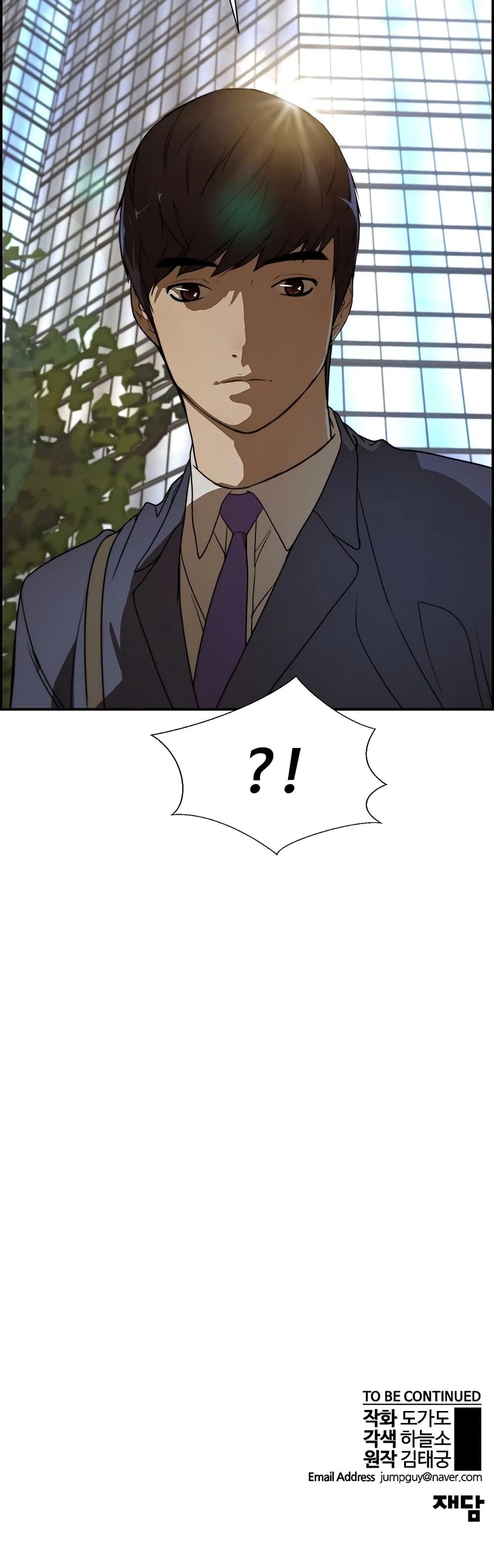 Manga-lc-com อ่านมังงะ อ่านการ์ตูน ออนไลน์ ฟรี Real Man ตอนที่ 1 2 3 4 5 6 7 8 9 10 11 12 13 14 ฟรี ไม่มีโฆษณา Manga-lc - อ่าน มังงะ อ่าน การ์ตูน ออนไลน์ อ่านมังงะ ฟรี