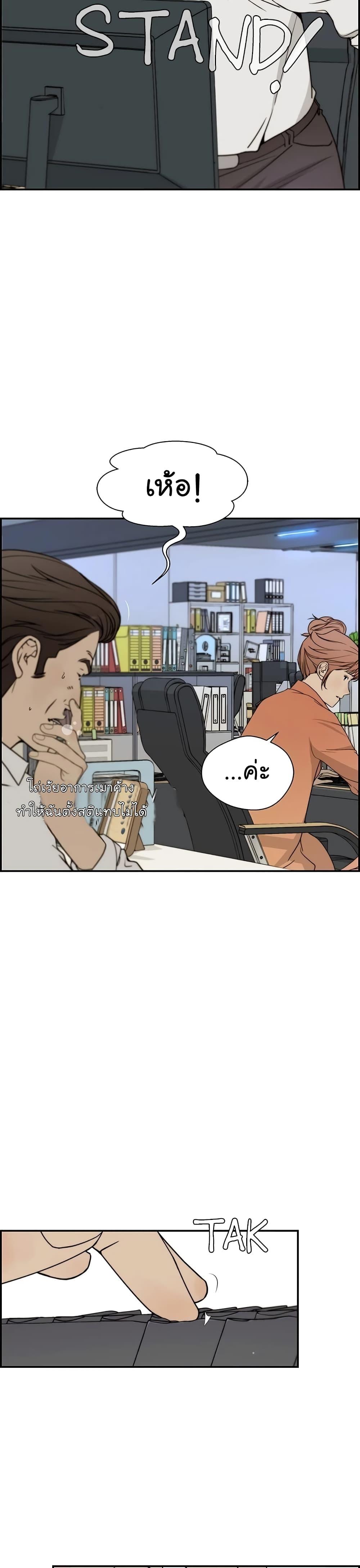 Manga-lc-com อ่านมังงะ อ่านการ์ตูน ออนไลน์ ฟรี Real Man ตอนที่ 1 2 3 4 5 6 7 8 9 10 11 12 13 14 ฟรี ไม่มีโฆษณา Manga-lc - อ่าน มังงะ อ่าน การ์ตูน ออนไลน์ อ่านมังงะ ฟรี