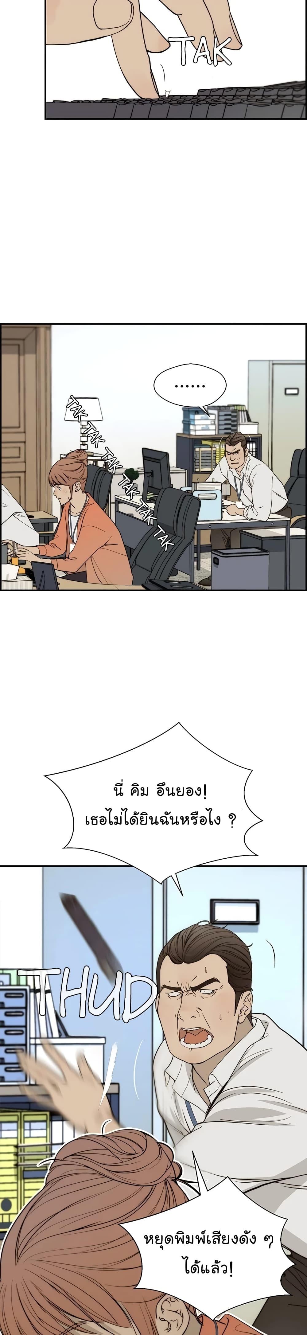 Manga-lc-com อ่านมังงะ อ่านการ์ตูน ออนไลน์ ฟรี Real Man ตอนที่ 1 2 3 4 5 6 7 8 9 10 11 12 13 14 ฟรี ไม่มีโฆษณา Manga-lc - อ่าน มังงะ อ่าน การ์ตูน ออนไลน์ อ่านมังงะ ฟรี