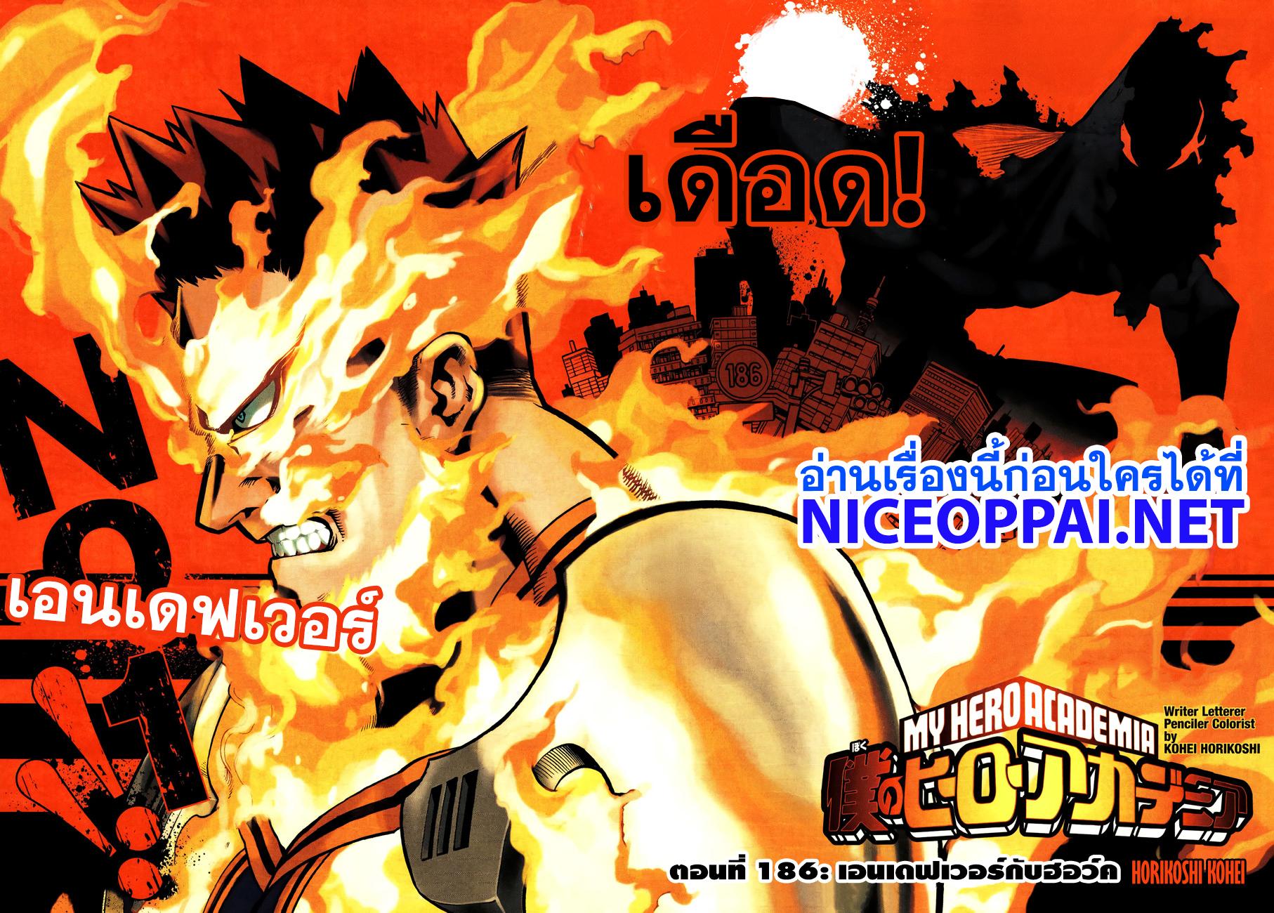 Manga-lc-com อ่านมังงะ อ่านการ์ตูน ออนไลน์ ฟรี Boku no Hero Academia ตอนที่ 1 2 3 4 5 6 7 8 9 10 11 12 13 14 ฟรี ไม่มีโฆษณา Manga-lc - อ่าน มังงะ อ่าน การ์ตูน ออนไลน์ อ่านมังงะ ฟรี