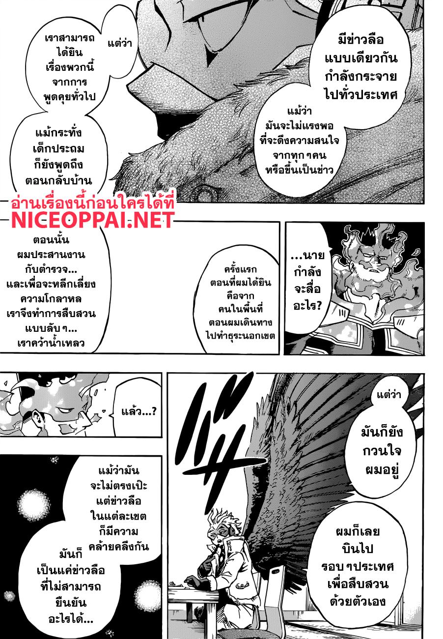 Manga-lc-com อ่านมังงะ อ่านการ์ตูน ออนไลน์ ฟรี Boku no Hero Academia ตอนที่ 1 2 3 4 5 6 7 8 9 10 11 12 13 14 ฟรี ไม่มีโฆษณา Manga-lc - อ่าน มังงะ อ่าน การ์ตูน ออนไลน์ อ่านมังงะ ฟรี