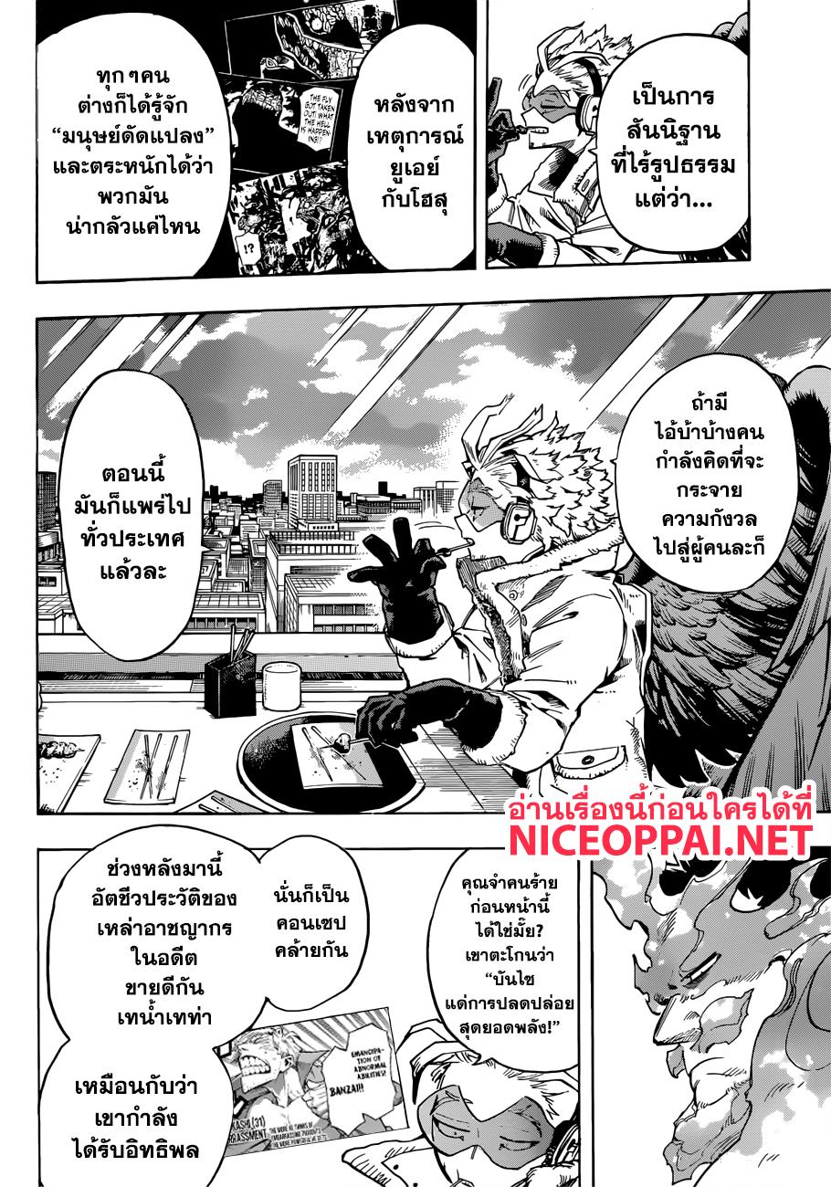 Manga-lc-com อ่านมังงะ อ่านการ์ตูน ออนไลน์ ฟรี Boku no Hero Academia ตอนที่ 1 2 3 4 5 6 7 8 9 10 11 12 13 14 ฟรี ไม่มีโฆษณา Manga-lc - อ่าน มังงะ อ่าน การ์ตูน ออนไลน์ อ่านมังงะ ฟรี
