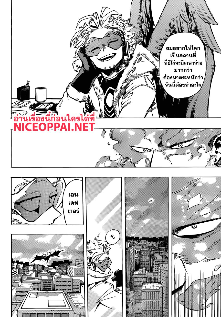 Manga-lc-com อ่านมังงะ อ่านการ์ตูน ออนไลน์ ฟรี Boku no Hero Academia ตอนที่ 1 2 3 4 5 6 7 8 9 10 11 12 13 14 ฟรี ไม่มีโฆษณา Manga-lc - อ่าน มังงะ อ่าน การ์ตูน ออนไลน์ อ่านมังงะ ฟรี