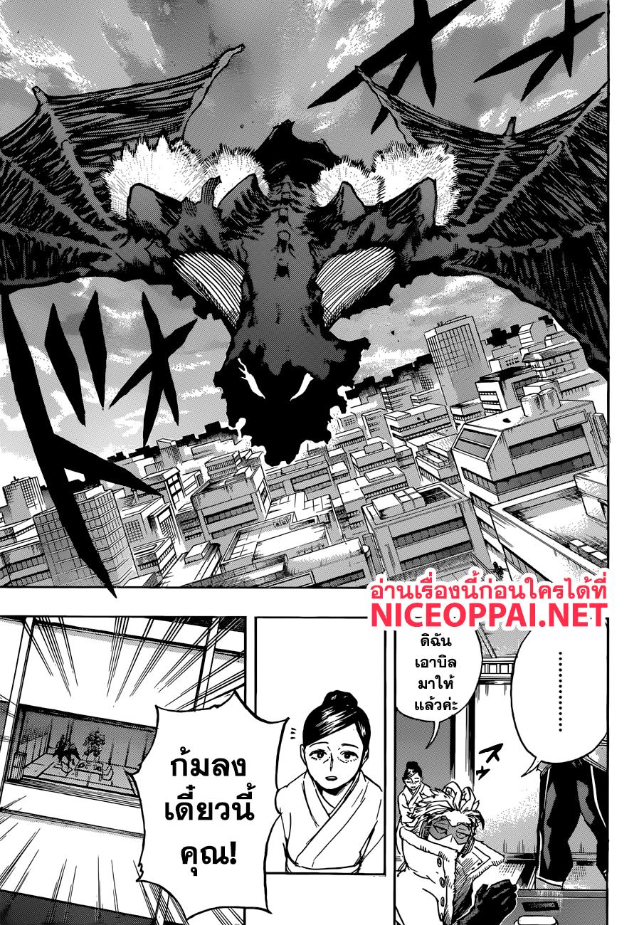 Manga-lc-com อ่านมังงะ อ่านการ์ตูน ออนไลน์ ฟรี Boku no Hero Academia ตอนที่ 1 2 3 4 5 6 7 8 9 10 11 12 13 14 ฟรี ไม่มีโฆษณา Manga-lc - อ่าน มังงะ อ่าน การ์ตูน ออนไลน์ อ่านมังงะ ฟรี
