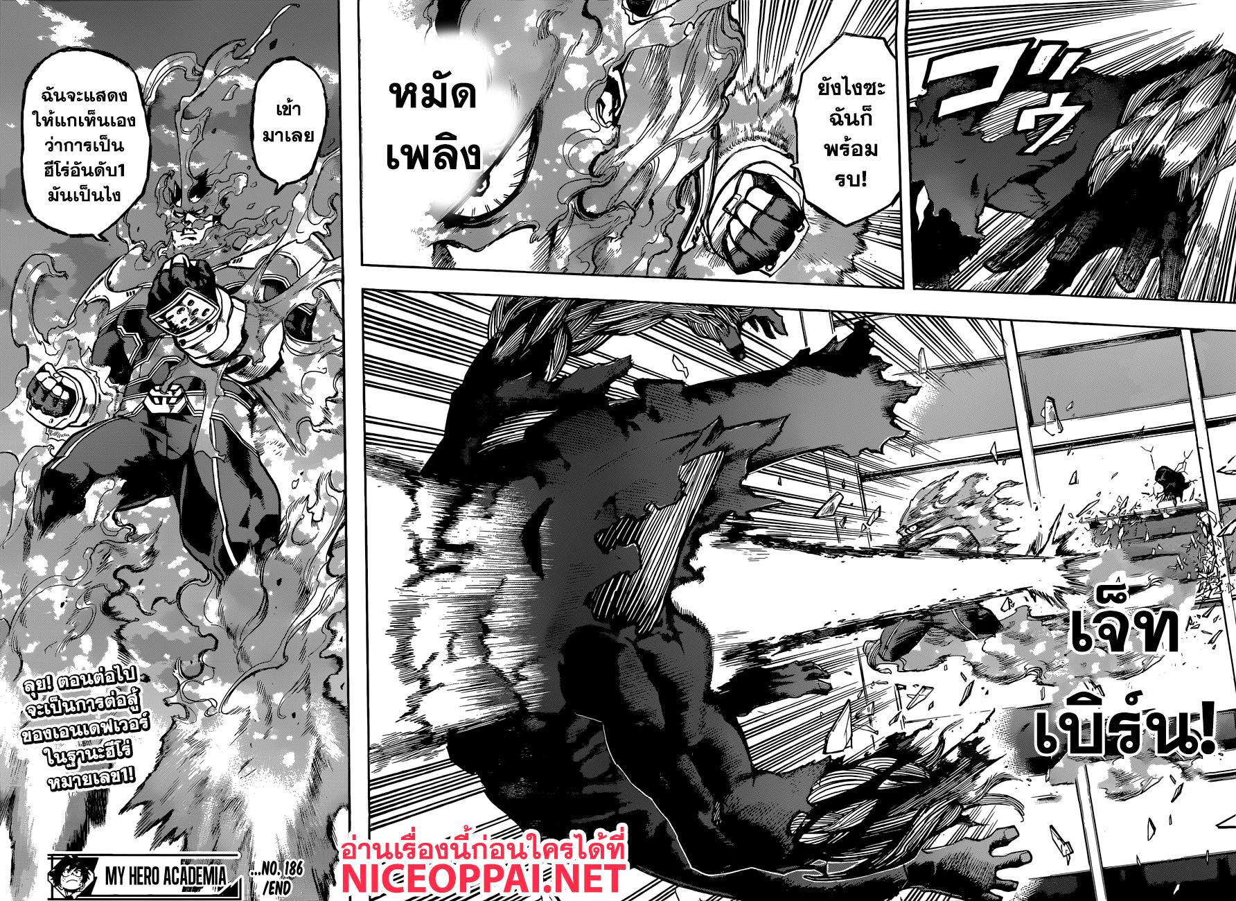 Manga-lc-com อ่านมังงะ อ่านการ์ตูน ออนไลน์ ฟรี Boku no Hero Academia ตอนที่ 1 2 3 4 5 6 7 8 9 10 11 12 13 14 ฟรี ไม่มีโฆษณา Manga-lc - อ่าน มังงะ อ่าน การ์ตูน ออนไลน์ อ่านมังงะ ฟรี