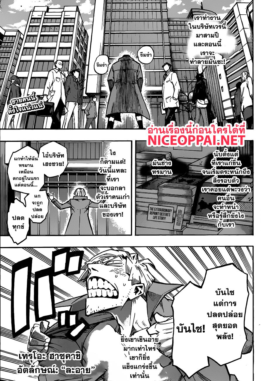 Manga-lc-com อ่านมังงะ อ่านการ์ตูน ออนไลน์ ฟรี Boku no Hero Academia ตอนที่ 1 2 3 4 5 6 7 8 9 10 11 12 13 14 ฟรี ไม่มีโฆษณา Manga-lc - อ่าน มังงะ อ่าน การ์ตูน ออนไลน์ อ่านมังงะ ฟรี