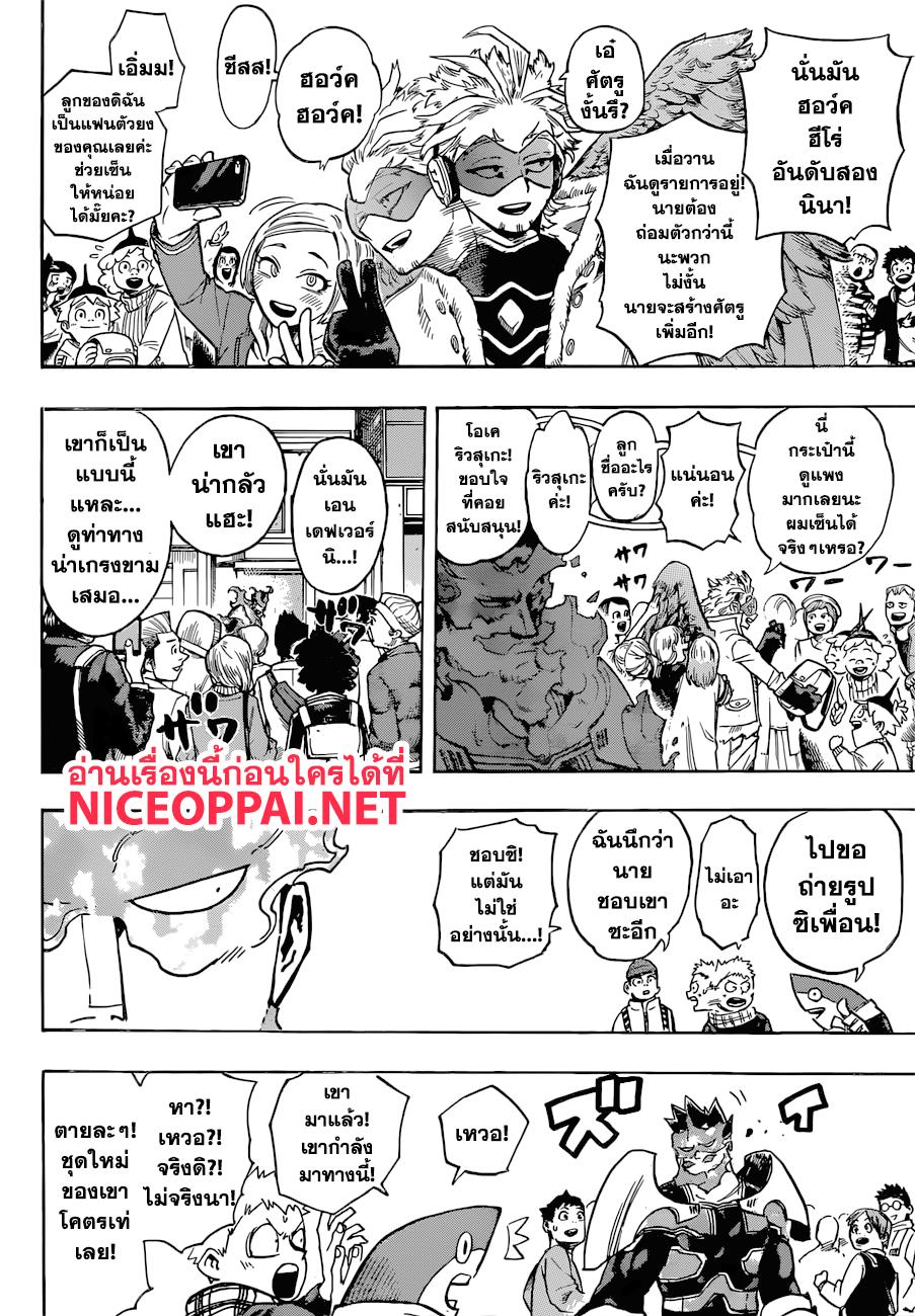 Manga-lc-com อ่านมังงะ อ่านการ์ตูน ออนไลน์ ฟรี Boku no Hero Academia ตอนที่ 1 2 3 4 5 6 7 8 9 10 11 12 13 14 ฟรี ไม่มีโฆษณา Manga-lc - อ่าน มังงะ อ่าน การ์ตูน ออนไลน์ อ่านมังงะ ฟรี
