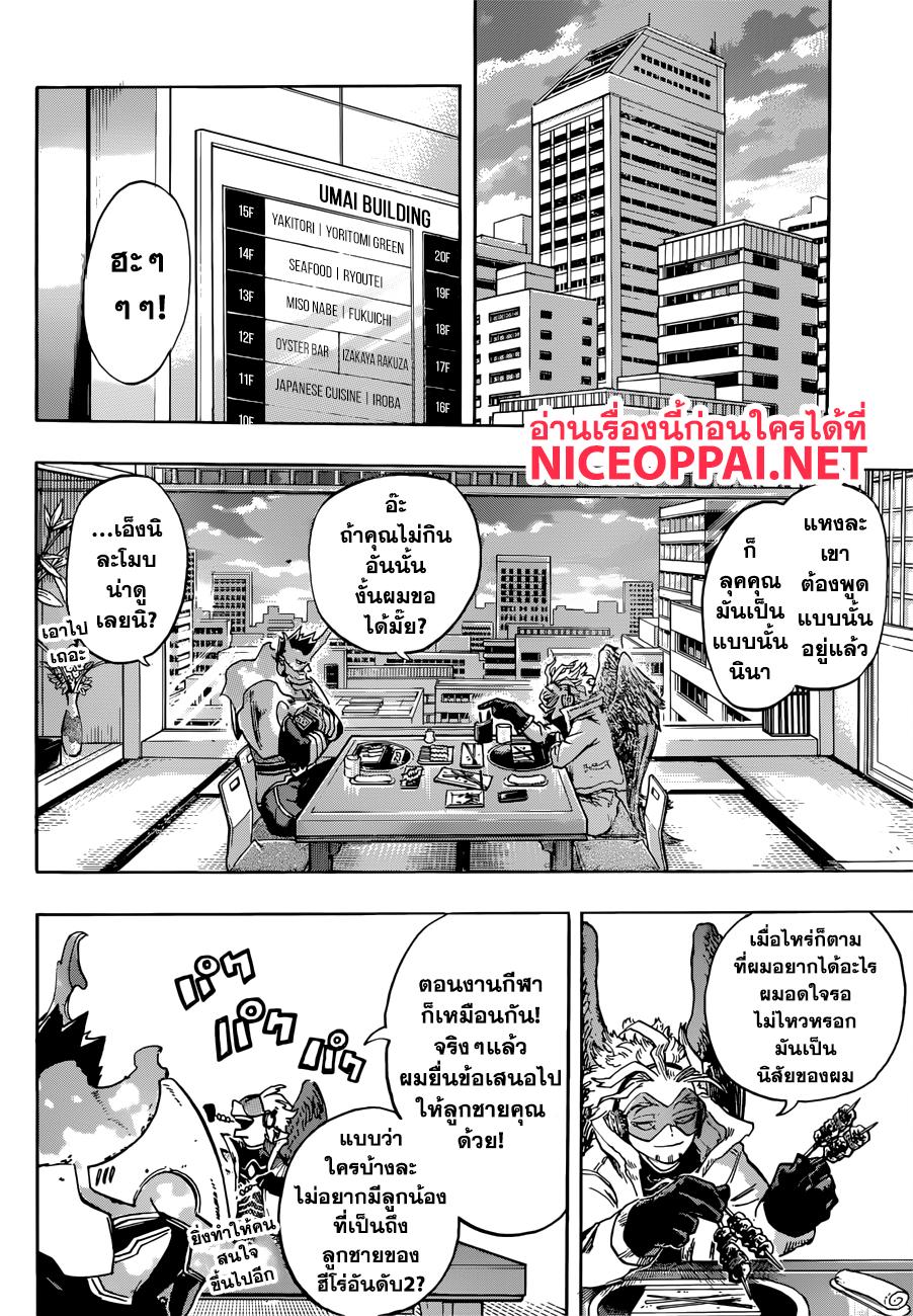 Manga-lc-com อ่านมังงะ อ่านการ์ตูน ออนไลน์ ฟรี Boku no Hero Academia ตอนที่ 1 2 3 4 5 6 7 8 9 10 11 12 13 14 ฟรี ไม่มีโฆษณา Manga-lc - อ่าน มังงะ อ่าน การ์ตูน ออนไลน์ อ่านมังงะ ฟรี