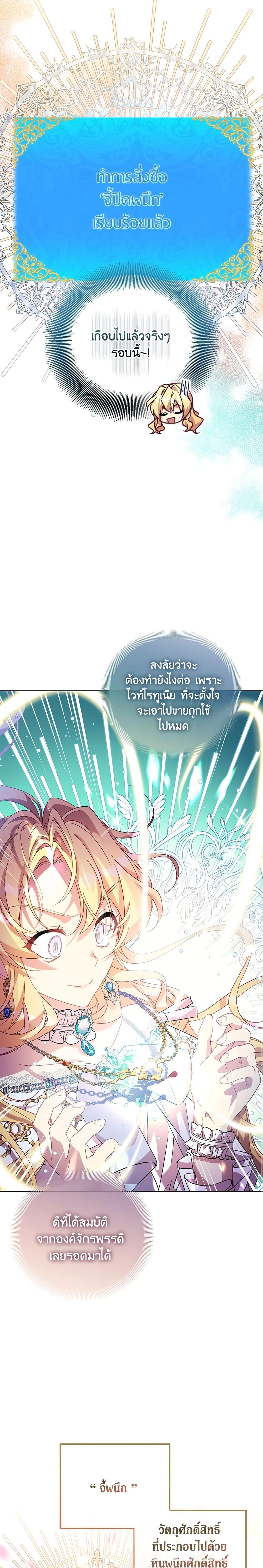 Manga-lc-com อ่านมังงะ อ่านการ์ตูน ออนไลน์ ฟรี I’m a Fake Saintess but the Gods are Obsessed ตอนที่ 1 2 3 4 5 6 7 8 9 10 11 12 13 14 ฟรี ไม่มีโฆษณา Manga-lc - อ่าน มังงะ อ่าน การ์ตูน ออนไลน์ อ่านมังงะ ฟรี