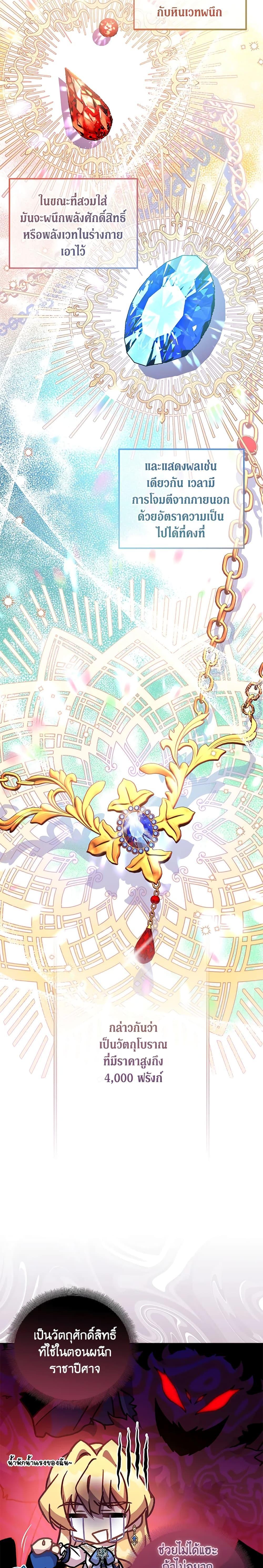 Manga-lc-com อ่านมังงะ อ่านการ์ตูน ออนไลน์ ฟรี I’m a Fake Saintess but the Gods are Obsessed ตอนที่ 1 2 3 4 5 6 7 8 9 10 11 12 13 14 ฟรี ไม่มีโฆษณา Manga-lc - อ่าน มังงะ อ่าน การ์ตูน ออนไลน์ อ่านมังงะ ฟรี