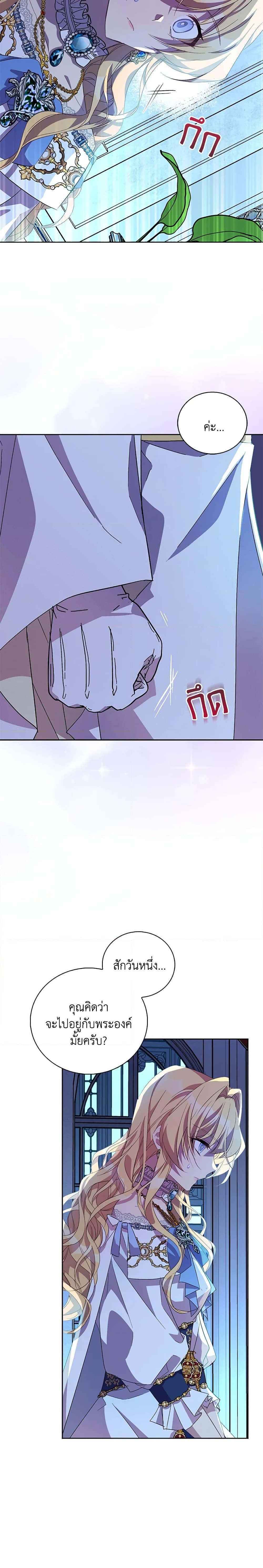 Manga-lc-com อ่านมังงะ อ่านการ์ตูน ออนไลน์ ฟรี I’m a Fake Saintess but the Gods are Obsessed ตอนที่ 1 2 3 4 5 6 7 8 9 10 11 12 13 14 ฟรี ไม่มีโฆษณา Manga-lc - อ่าน มังงะ อ่าน การ์ตูน ออนไลน์ อ่านมังงะ ฟรี