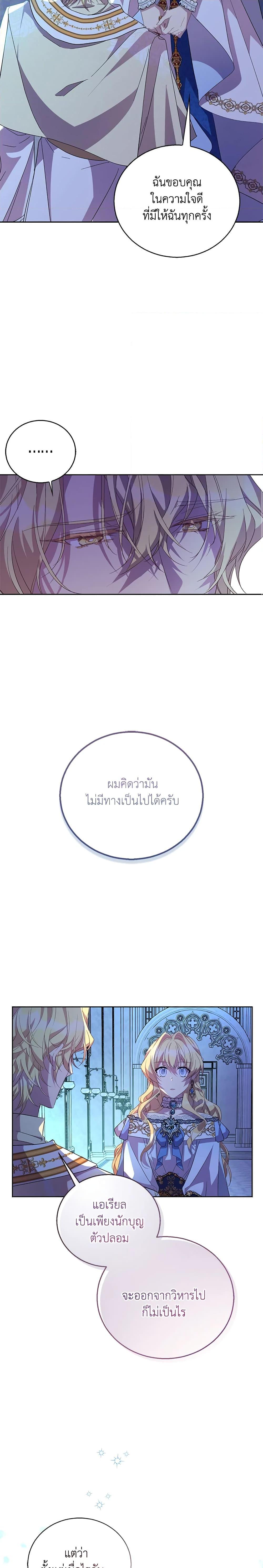 Manga-lc-com อ่านมังงะ อ่านการ์ตูน ออนไลน์ ฟรี I’m a Fake Saintess but the Gods are Obsessed ตอนที่ 1 2 3 4 5 6 7 8 9 10 11 12 13 14 ฟรี ไม่มีโฆษณา Manga-lc - อ่าน มังงะ อ่าน การ์ตูน ออนไลน์ อ่านมังงะ ฟรี