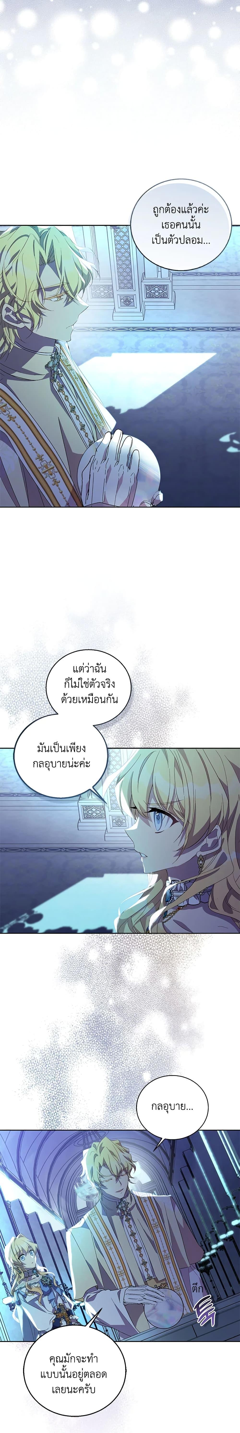 Manga-lc-com อ่านมังงะ อ่านการ์ตูน ออนไลน์ ฟรี I’m a Fake Saintess but the Gods are Obsessed ตอนที่ 1 2 3 4 5 6 7 8 9 10 11 12 13 14 ฟรี ไม่มีโฆษณา Manga-lc - อ่าน มังงะ อ่าน การ์ตูน ออนไลน์ อ่านมังงะ ฟรี