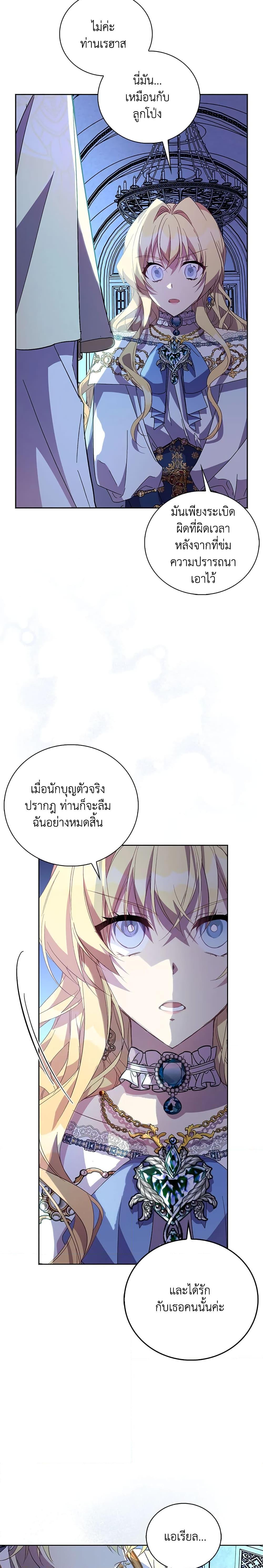 Manga-lc-com อ่านมังงะ อ่านการ์ตูน ออนไลน์ ฟรี I’m a Fake Saintess but the Gods are Obsessed ตอนที่ 1 2 3 4 5 6 7 8 9 10 11 12 13 14 ฟรี ไม่มีโฆษณา Manga-lc - อ่าน มังงะ อ่าน การ์ตูน ออนไลน์ อ่านมังงะ ฟรี