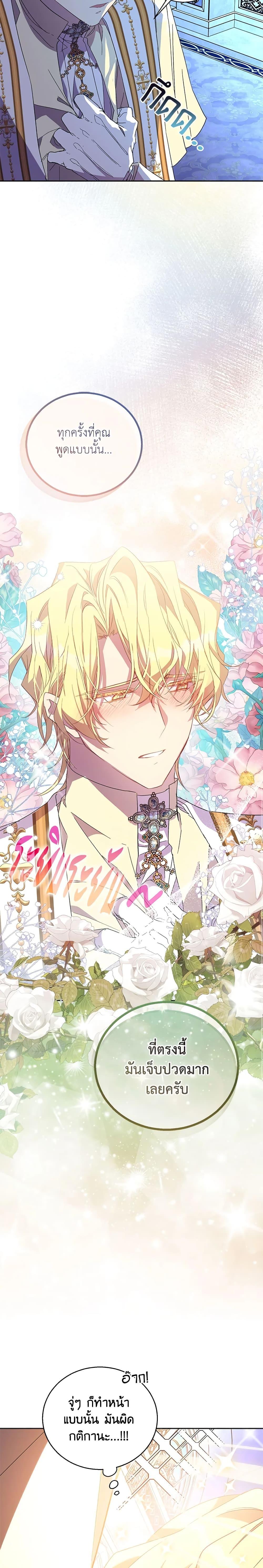 Manga-lc-com อ่านมังงะ อ่านการ์ตูน ออนไลน์ ฟรี I’m a Fake Saintess but the Gods are Obsessed ตอนที่ 1 2 3 4 5 6 7 8 9 10 11 12 13 14 ฟรี ไม่มีโฆษณา Manga-lc - อ่าน มังงะ อ่าน การ์ตูน ออนไลน์ อ่านมังงะ ฟรี