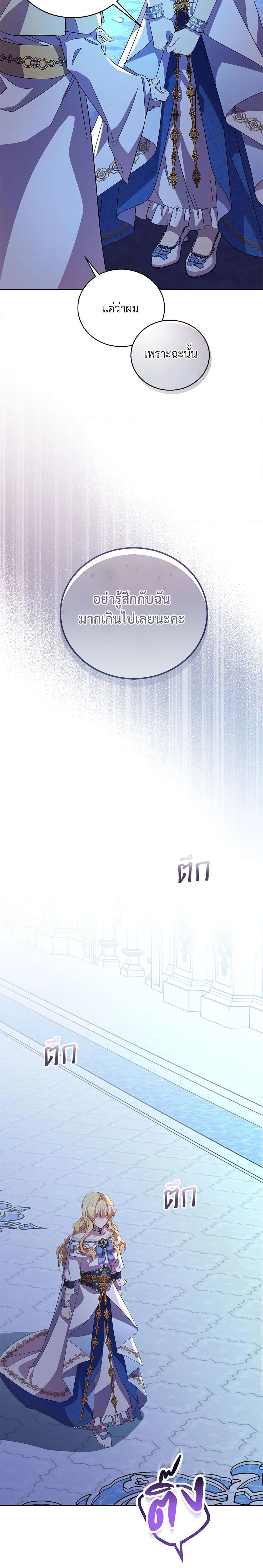 Manga-lc-com อ่านมังงะ อ่านการ์ตูน ออนไลน์ ฟรี I’m a Fake Saintess but the Gods are Obsessed ตอนที่ 1 2 3 4 5 6 7 8 9 10 11 12 13 14 ฟรี ไม่มีโฆษณา Manga-lc - อ่าน มังงะ อ่าน การ์ตูน ออนไลน์ อ่านมังงะ ฟรี