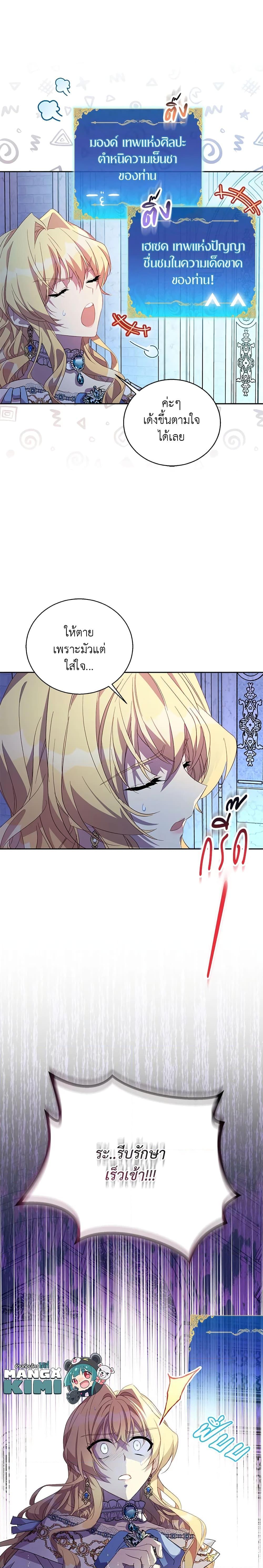 Manga-lc-com อ่านมังงะ อ่านการ์ตูน ออนไลน์ ฟรี I’m a Fake Saintess but the Gods are Obsessed ตอนที่ 1 2 3 4 5 6 7 8 9 10 11 12 13 14 ฟรี ไม่มีโฆษณา Manga-lc - อ่าน มังงะ อ่าน การ์ตูน ออนไลน์ อ่านมังงะ ฟรี