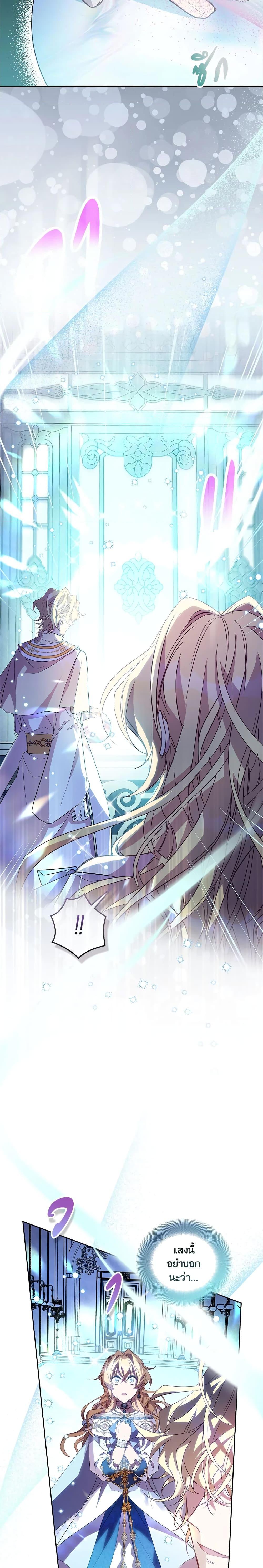 Manga-lc-com อ่านมังงะ อ่านการ์ตูน ออนไลน์ ฟรี I’m a Fake Saintess but the Gods are Obsessed ตอนที่ 1 2 3 4 5 6 7 8 9 10 11 12 13 14 ฟรี ไม่มีโฆษณา Manga-lc - อ่าน มังงะ อ่าน การ์ตูน ออนไลน์ อ่านมังงะ ฟรี