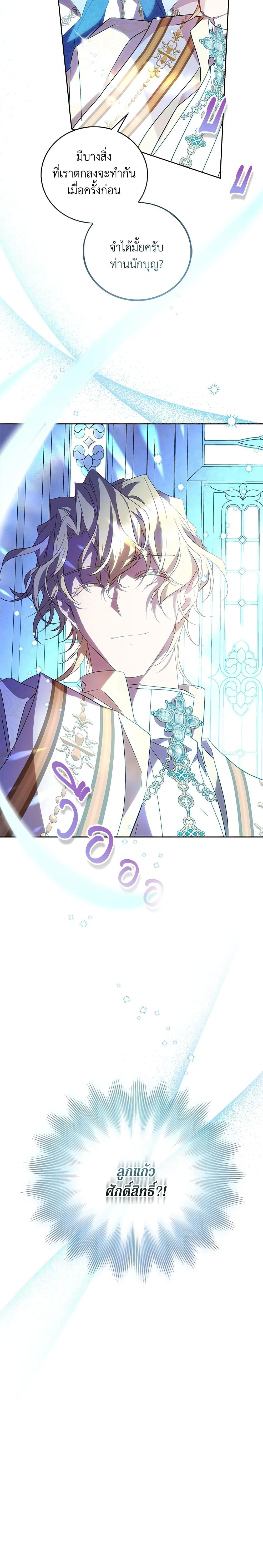 Manga-lc-com อ่านมังงะ อ่านการ์ตูน ออนไลน์ ฟรี I’m a Fake Saintess but the Gods are Obsessed ตอนที่ 1 2 3 4 5 6 7 8 9 10 11 12 13 14 ฟรี ไม่มีโฆษณา Manga-lc - อ่าน มังงะ อ่าน การ์ตูน ออนไลน์ อ่านมังงะ ฟรี