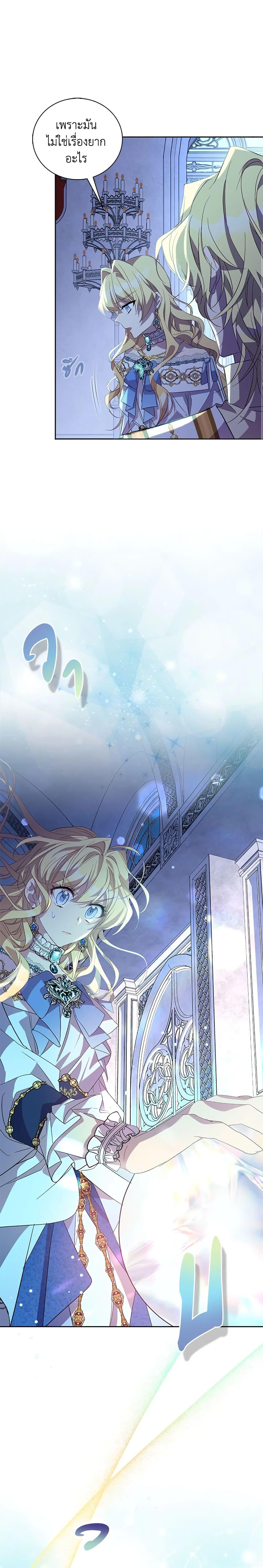 Manga-lc-com อ่านมังงะ อ่านการ์ตูน ออนไลน์ ฟรี I’m a Fake Saintess but the Gods are Obsessed ตอนที่ 1 2 3 4 5 6 7 8 9 10 11 12 13 14 ฟรี ไม่มีโฆษณา Manga-lc - อ่าน มังงะ อ่าน การ์ตูน ออนไลน์ อ่านมังงะ ฟรี