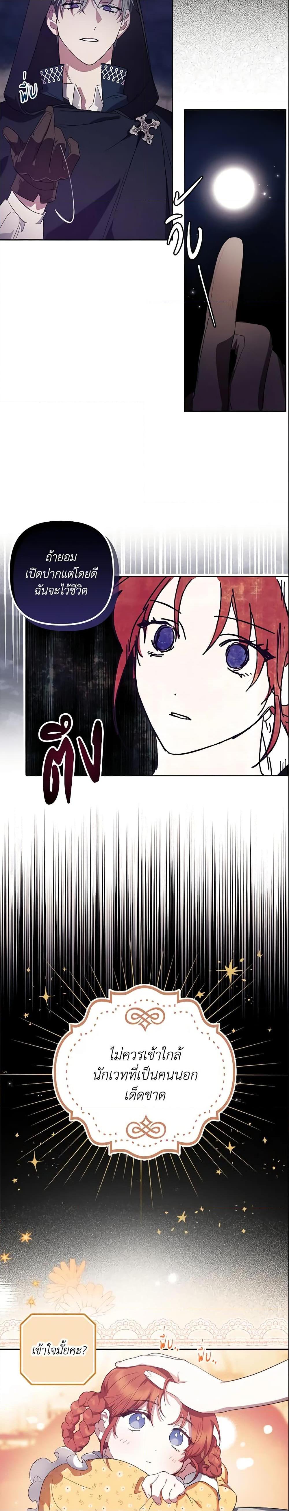 Manga-lc-com อ่านมังงะ อ่านการ์ตูน ออนไลน์ ฟรี The Abandoned Bachelorette Enjoys Her Simple Life ตอนที่ 1 2 3 4 5 6 7 8 9 10 11 12 13 14 ฟรี ไม่มีโฆษณา Manga-lc - อ่าน มังงะ อ่าน การ์ตูน ออนไลน์ อ่านมังงะ ฟรี