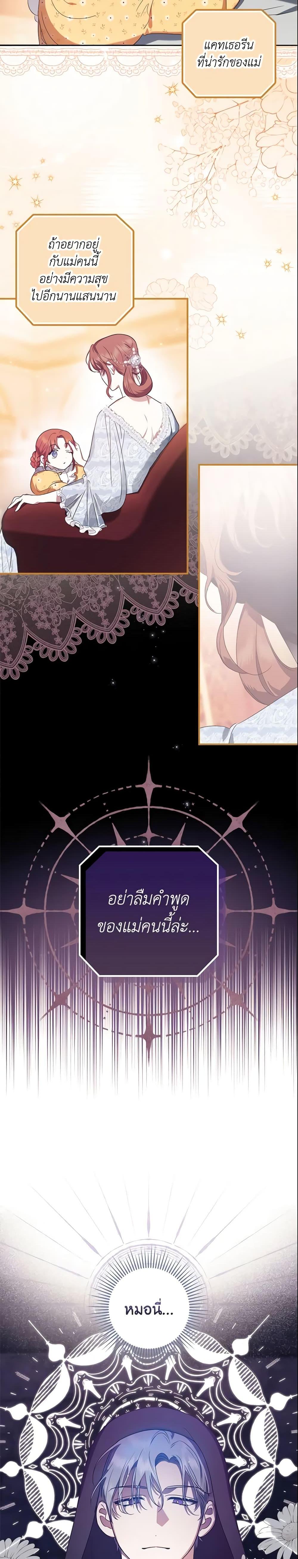 Manga-lc-com อ่านมังงะ อ่านการ์ตูน ออนไลน์ ฟรี The Abandoned Bachelorette Enjoys Her Simple Life ตอนที่ 1 2 3 4 5 6 7 8 9 10 11 12 13 14 ฟรี ไม่มีโฆษณา Manga-lc - อ่าน มังงะ อ่าน การ์ตูน ออนไลน์ อ่านมังงะ ฟรี