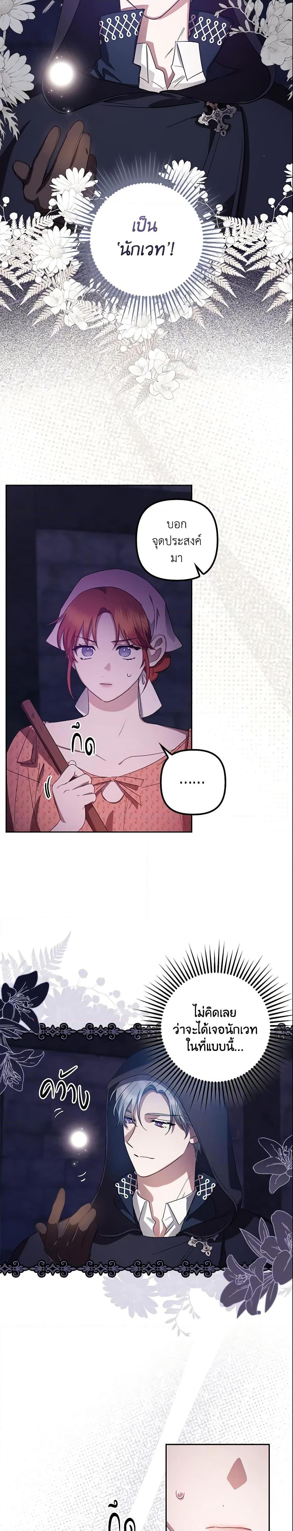 Manga-lc-com อ่านมังงะ อ่านการ์ตูน ออนไลน์ ฟรี The Abandoned Bachelorette Enjoys Her Simple Life ตอนที่ 1 2 3 4 5 6 7 8 9 10 11 12 13 14 ฟรี ไม่มีโฆษณา Manga-lc - อ่าน มังงะ อ่าน การ์ตูน ออนไลน์ อ่านมังงะ ฟรี